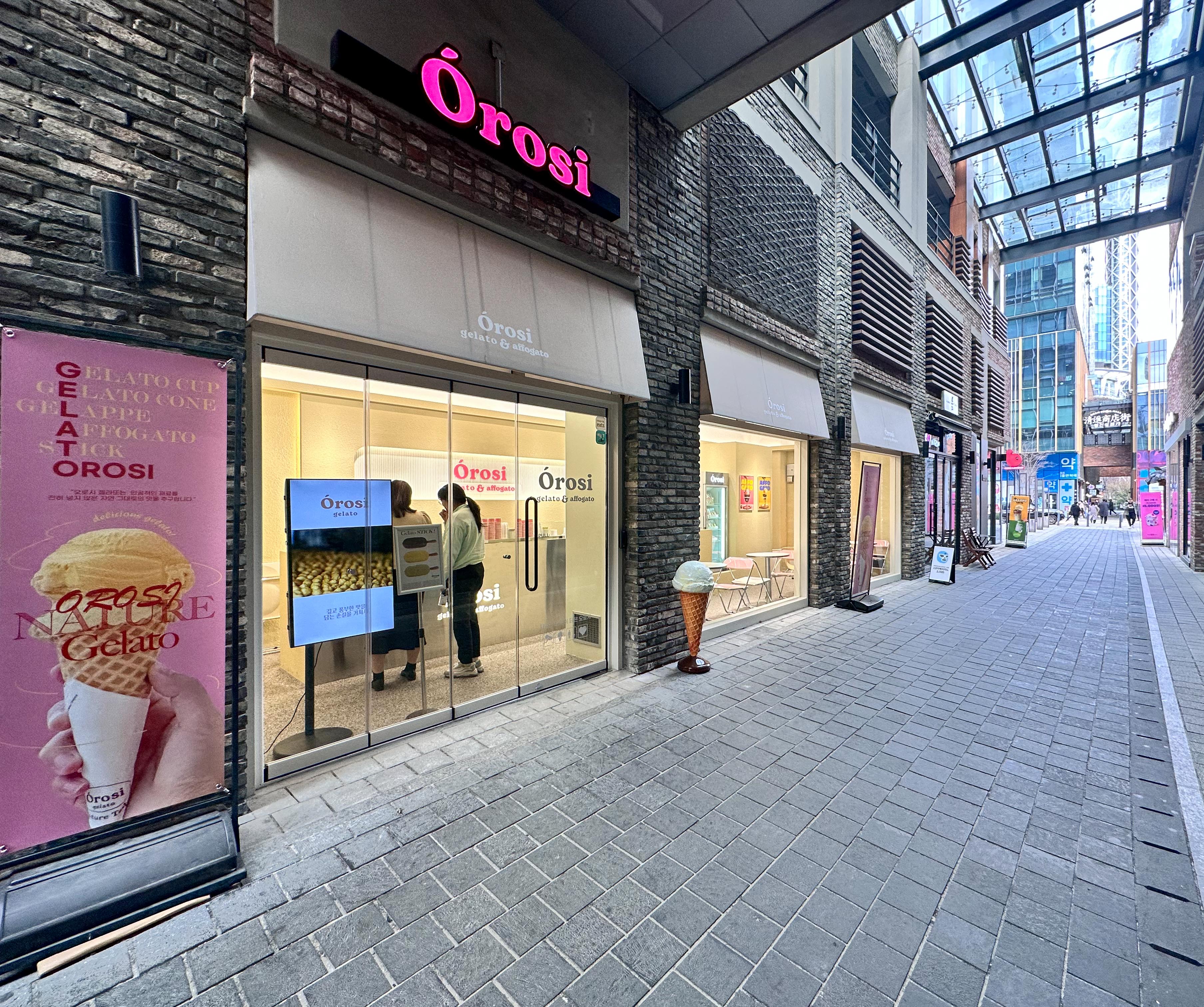 오로시젤라또 대표 이미지