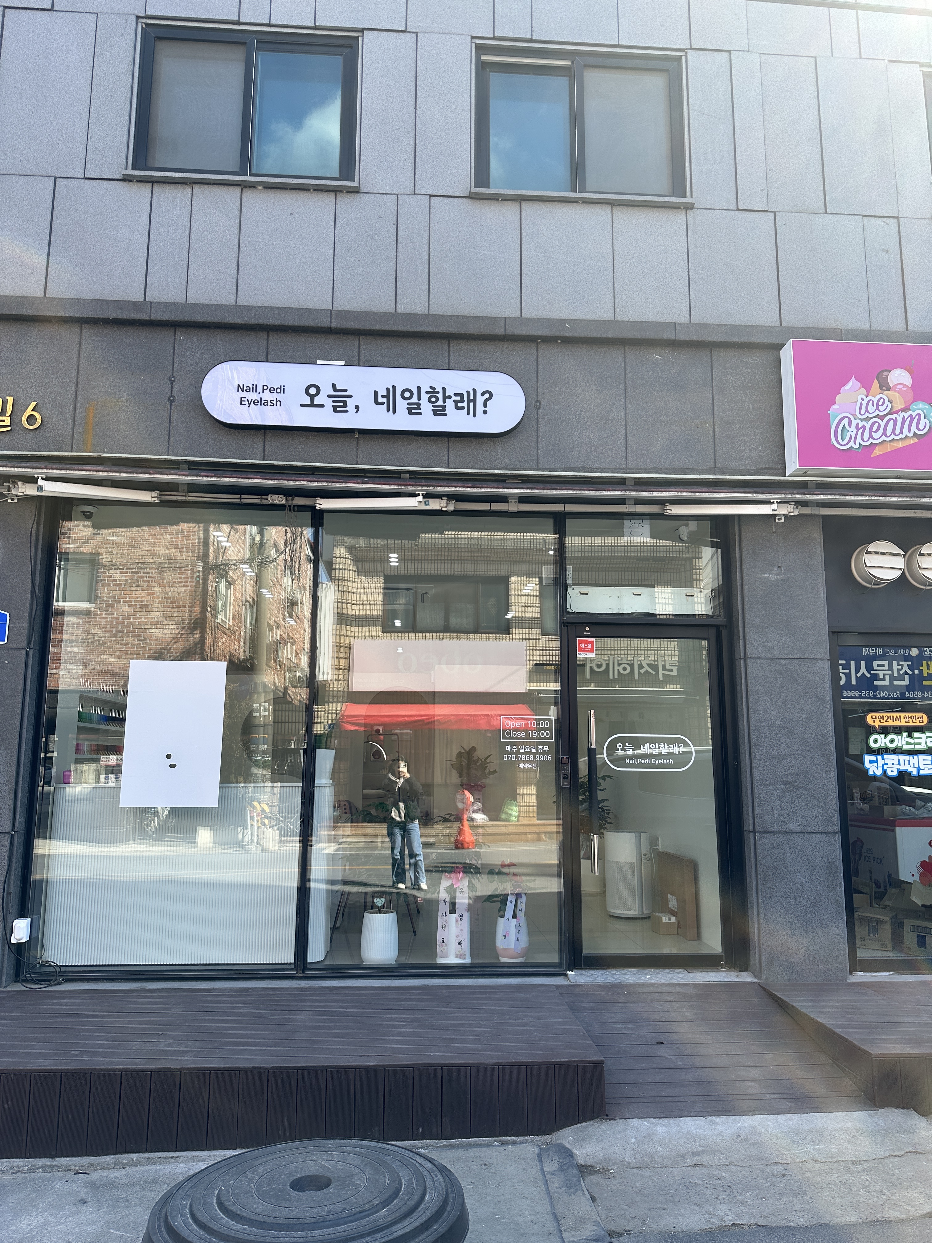 오늘네일할래 대표 이미지