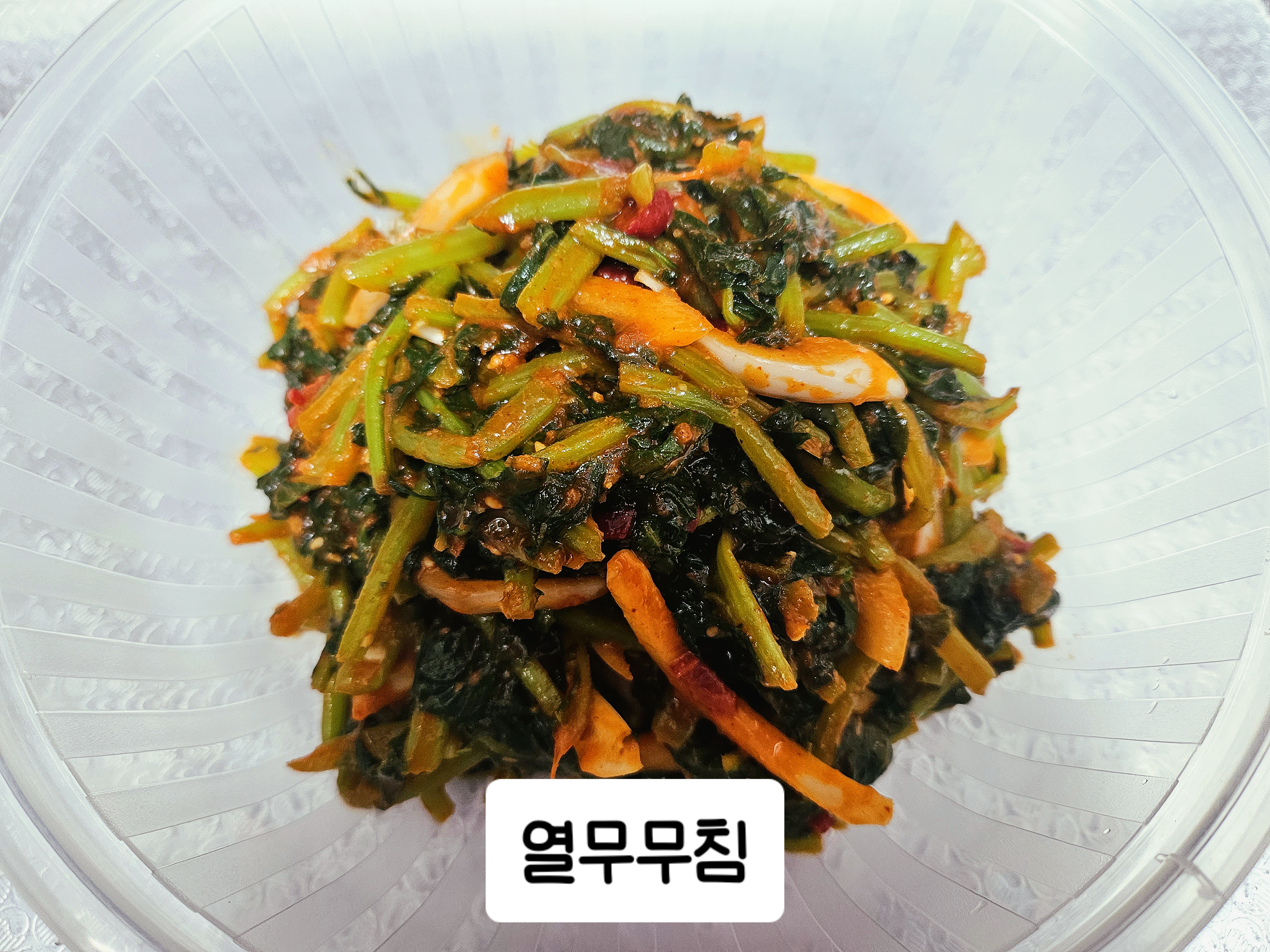 외할머니반찬