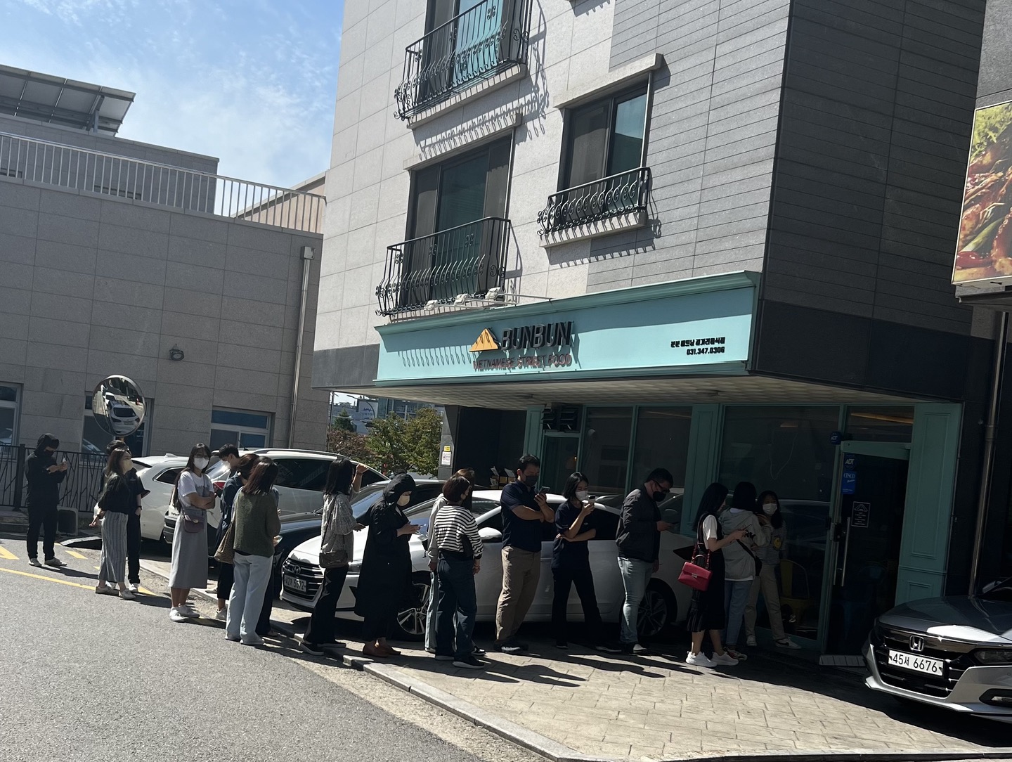 분분