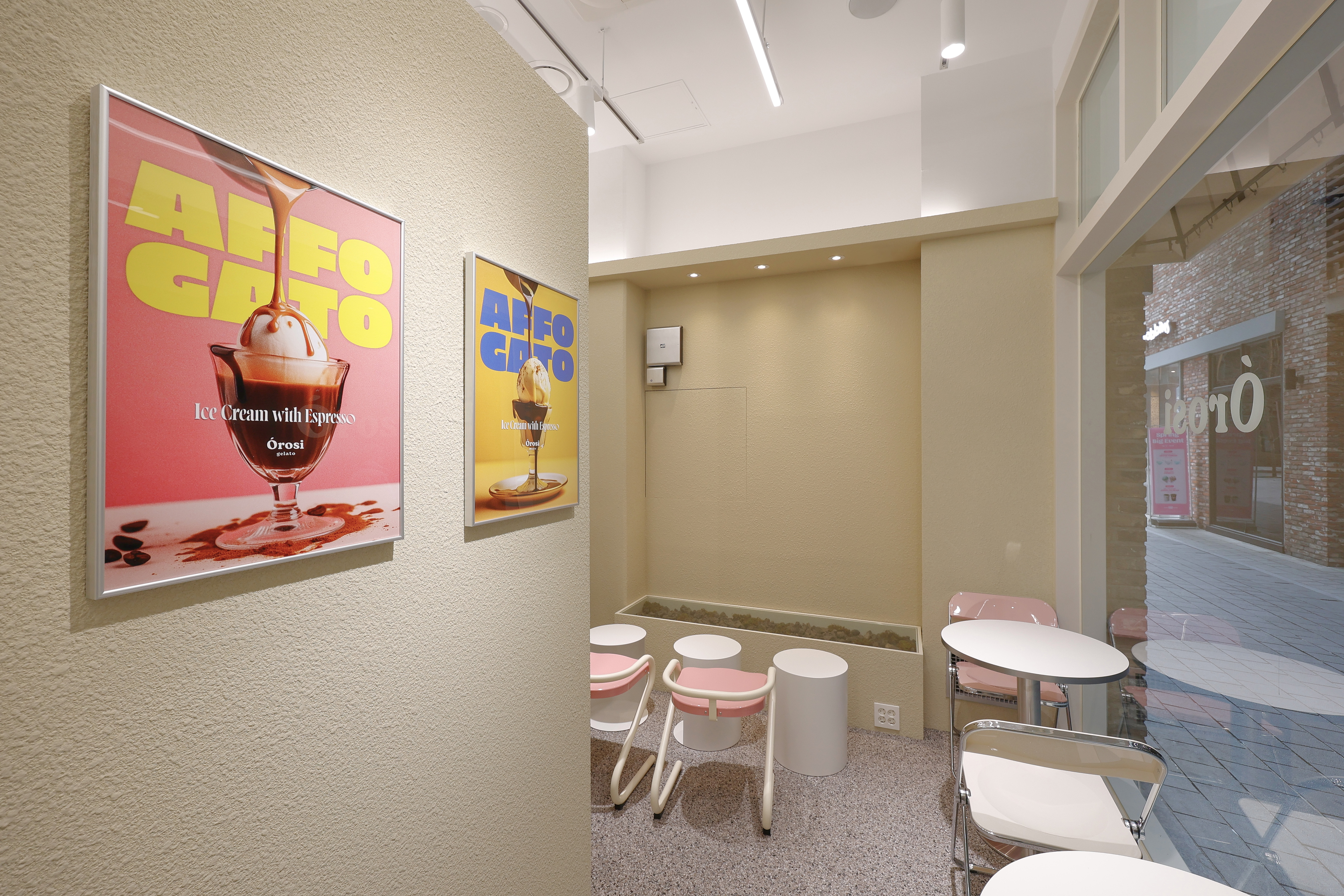 오로시젤라또 대표 이미지