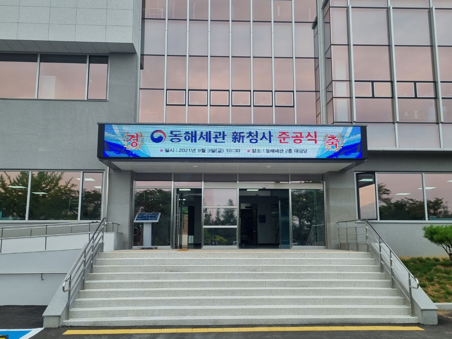 애드원엘이디 대구공장