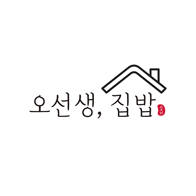 오선생집밥