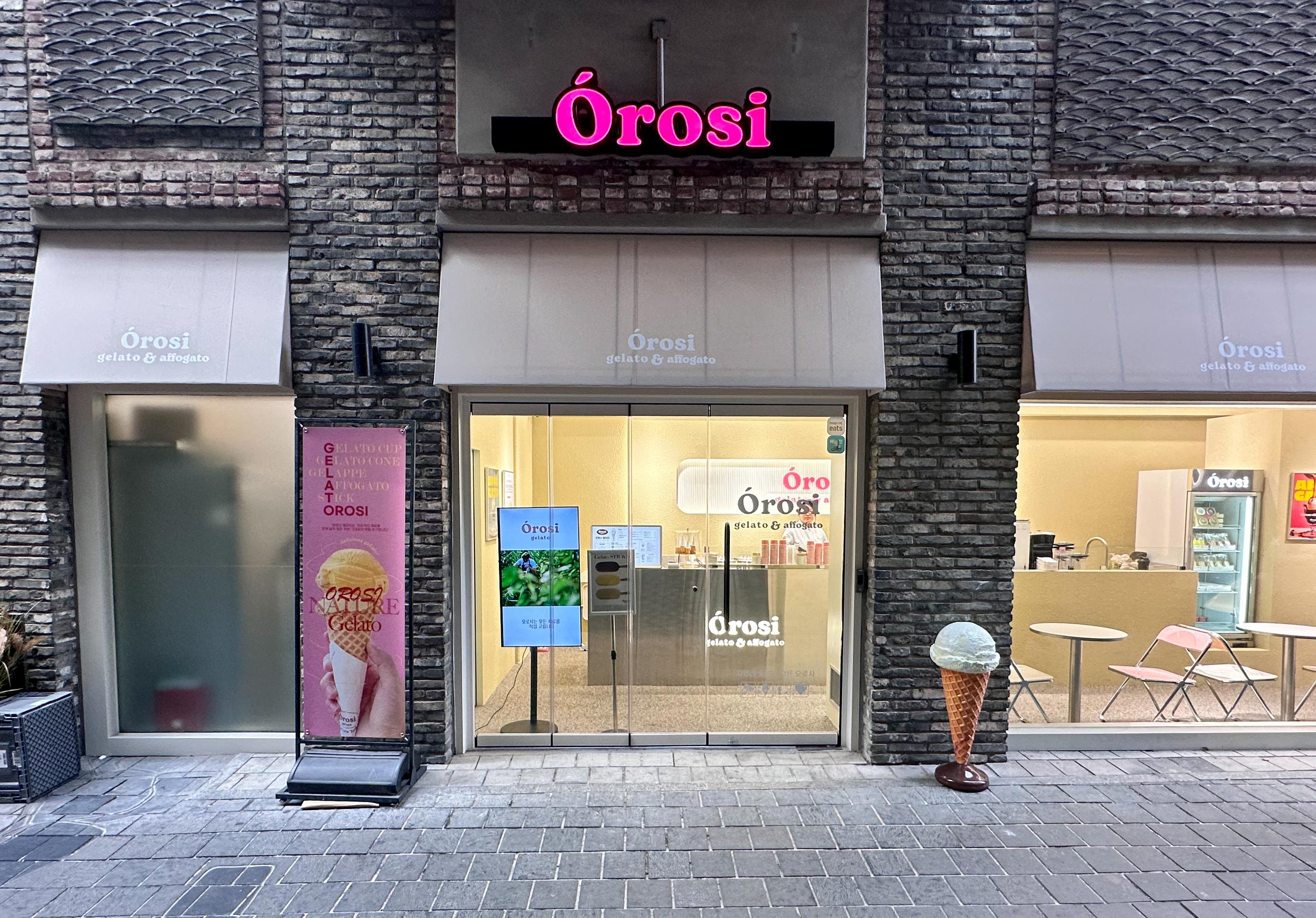 오로시젤라또 종로점 대표 이미지