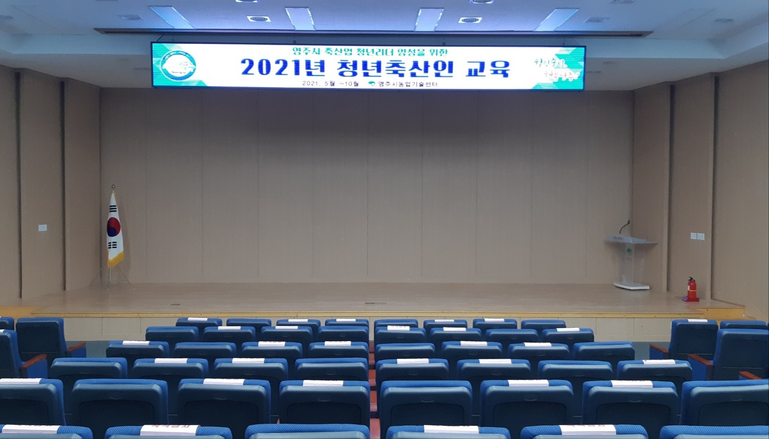 애드원엘이디