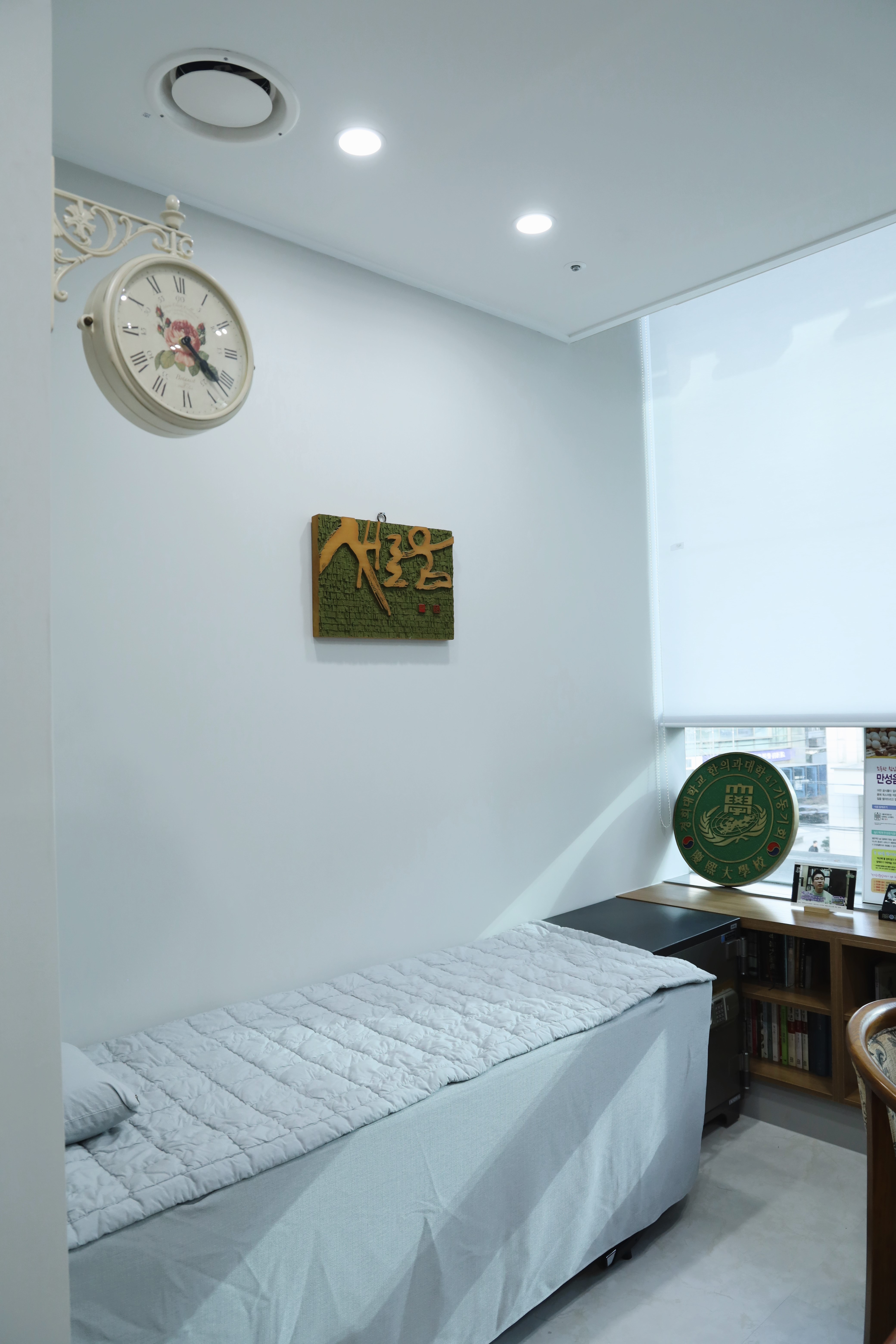 한걸음한의원 대표 이미지