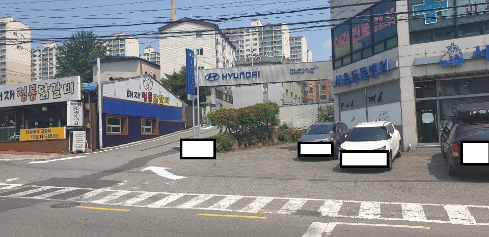 블루핸즈 오포현대서비스