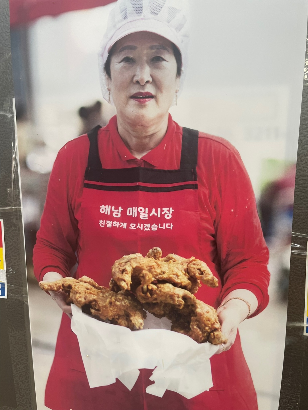 꼬꼬닭집