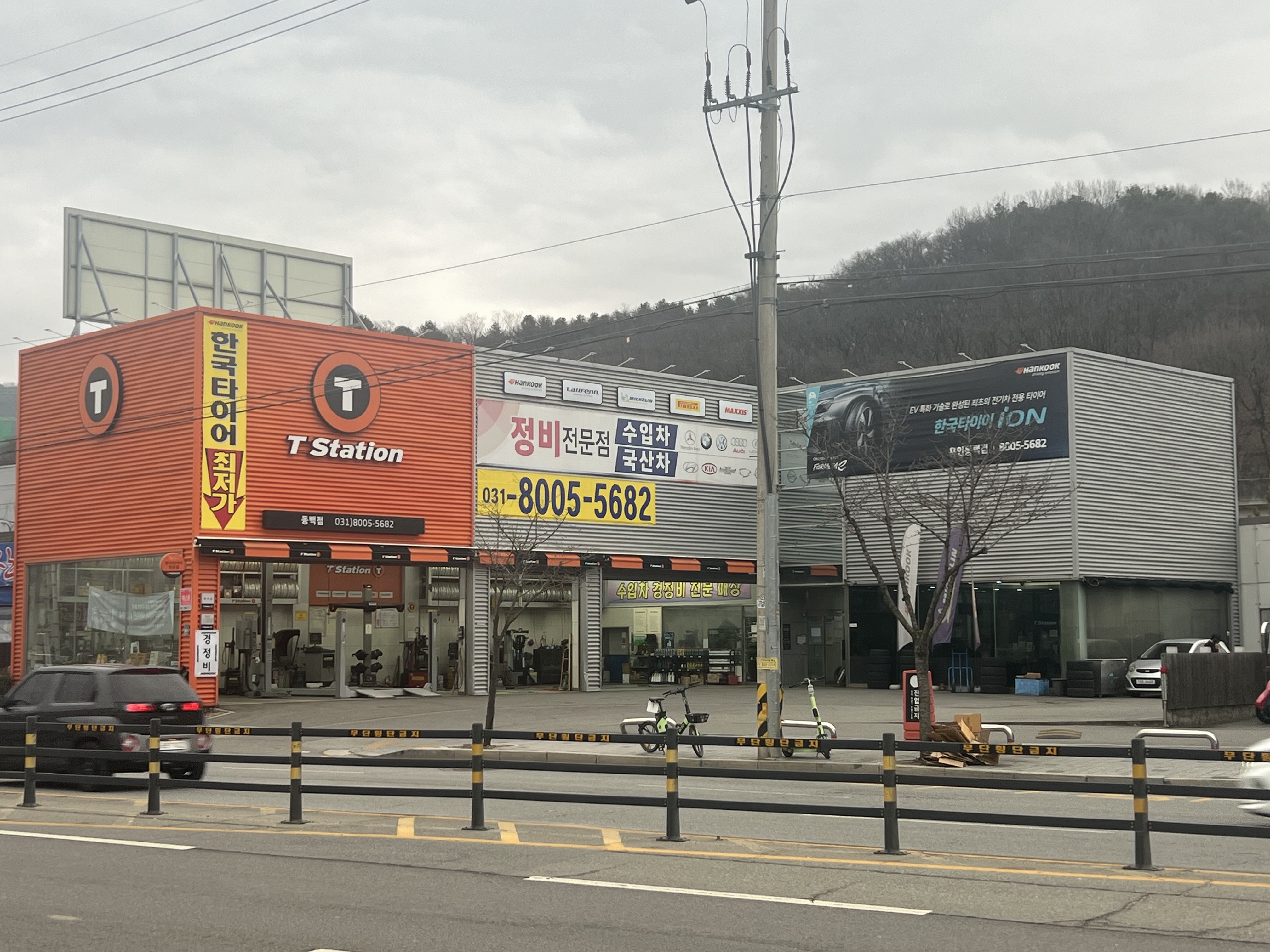 티스테이션 용인동백점