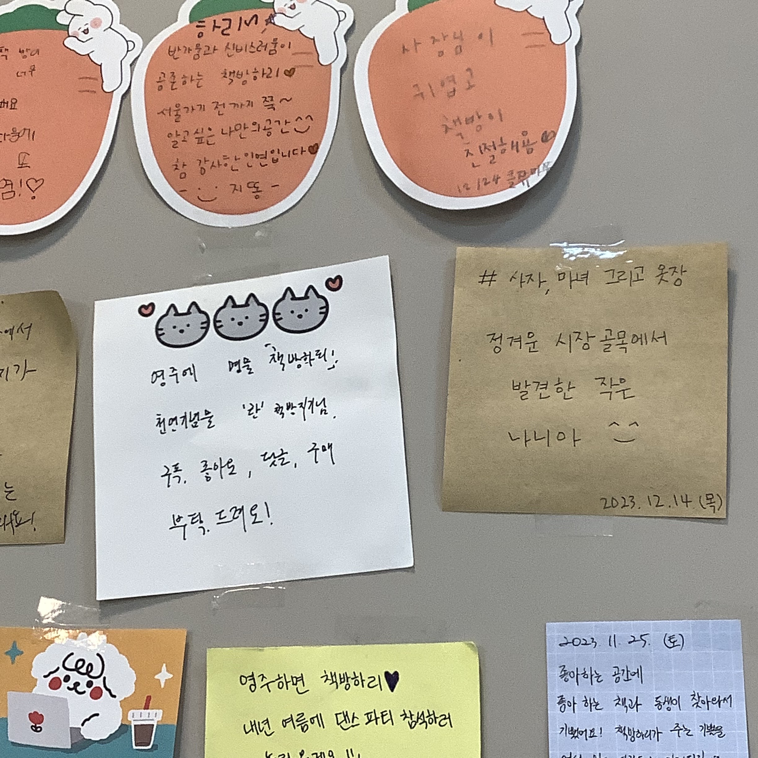 책방하리
