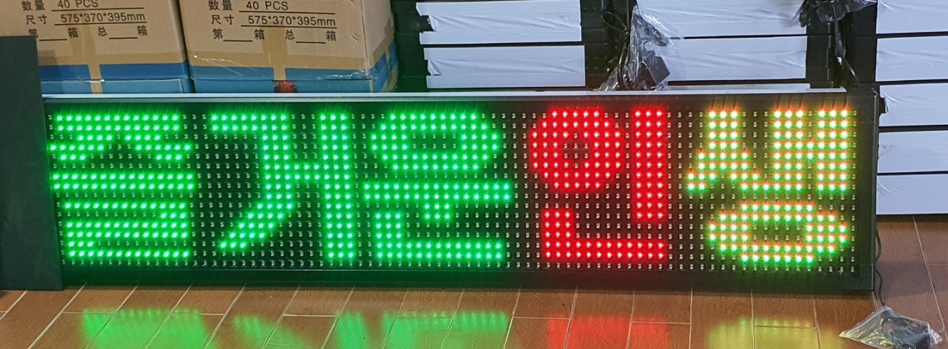 애드원엘이디