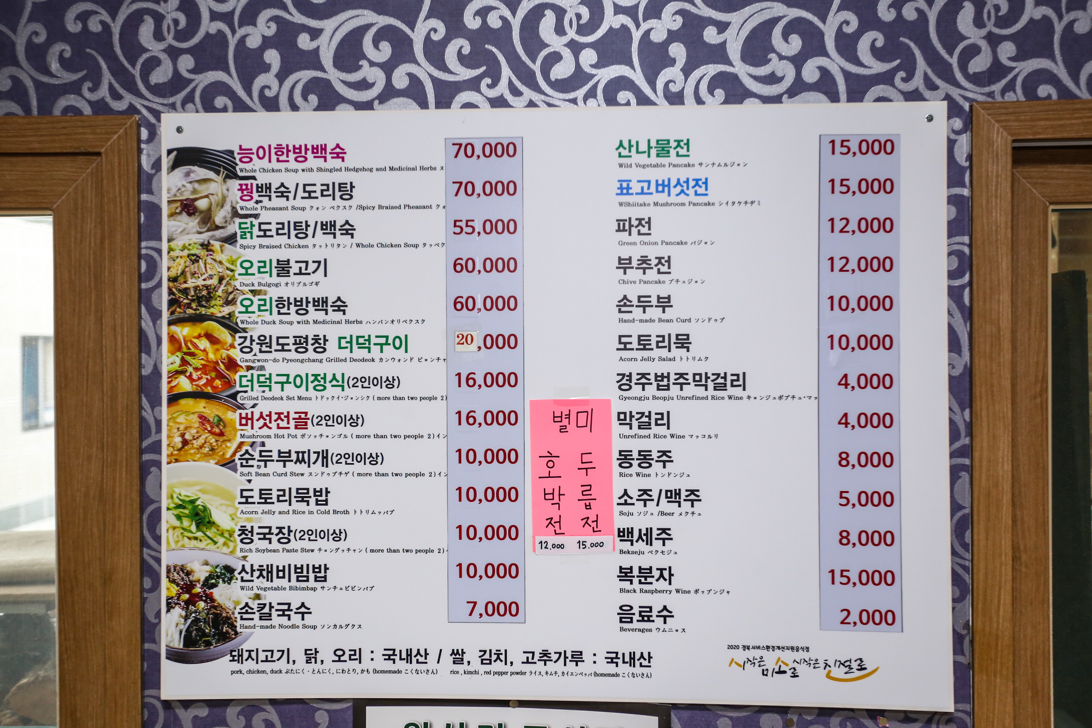 요약 정보 이미지