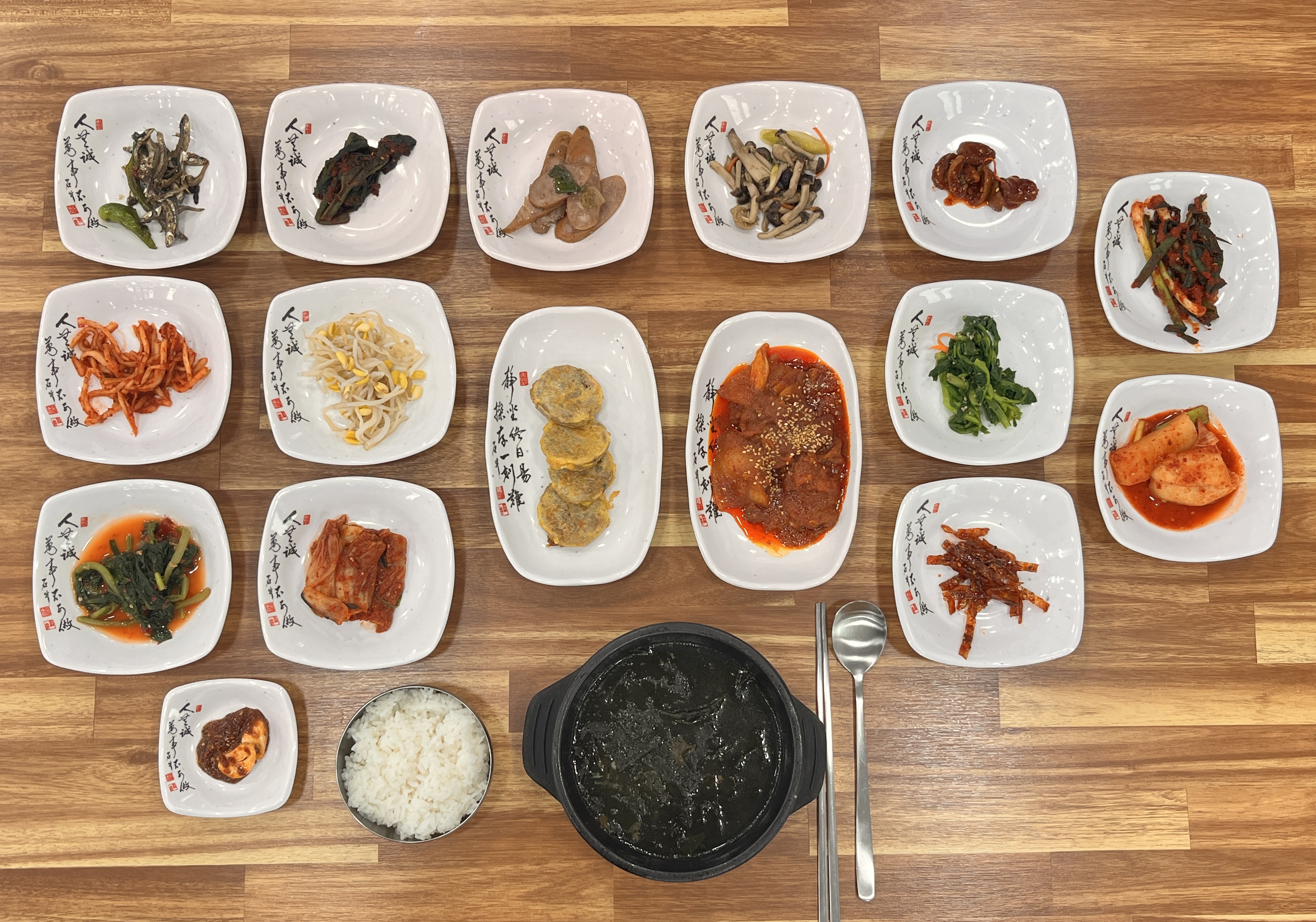고향마을