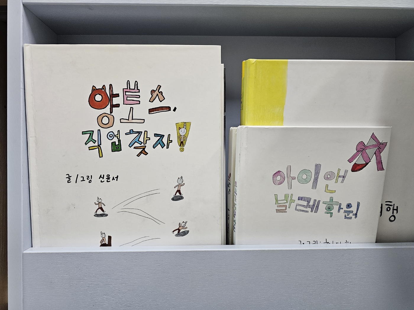 아이앤그림 미술교습소