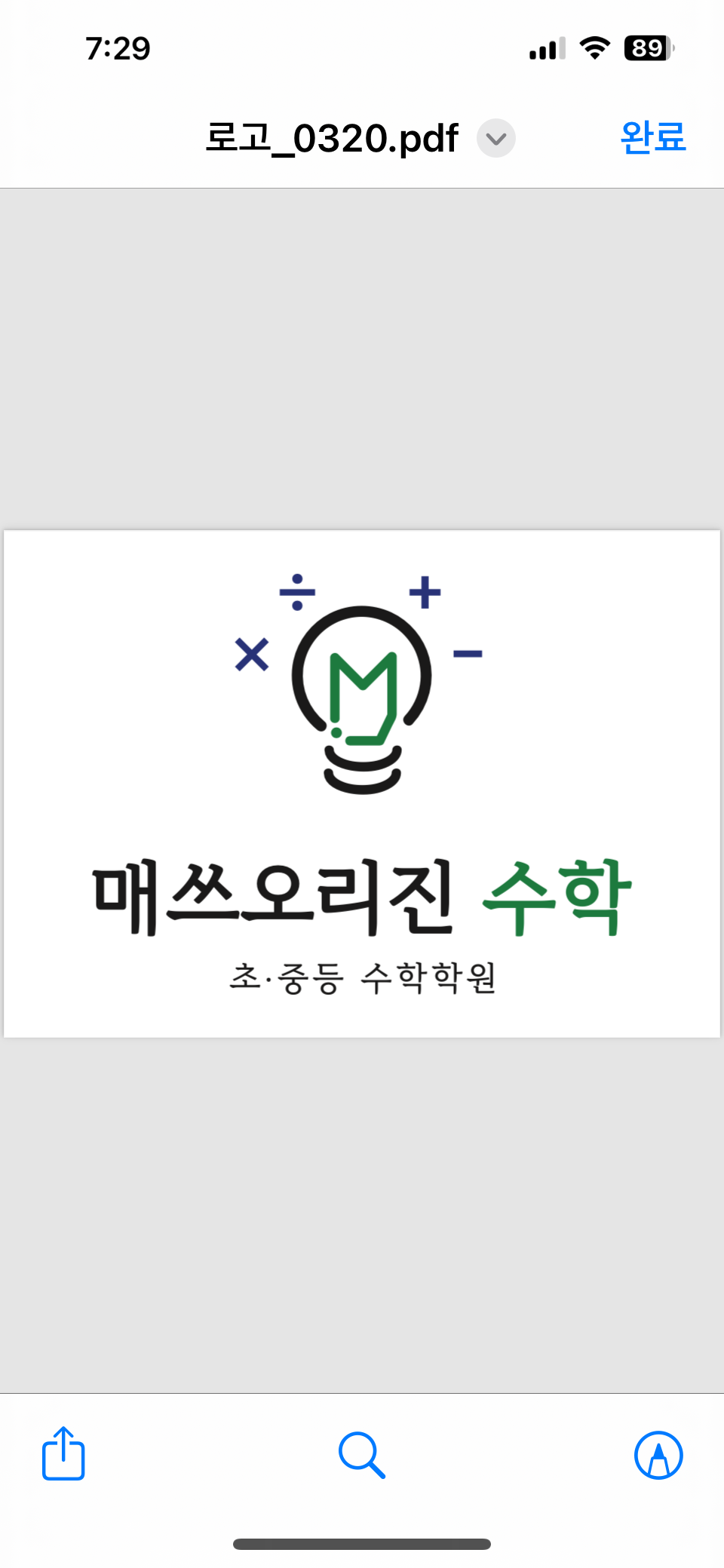 매쓰오리진수학학원