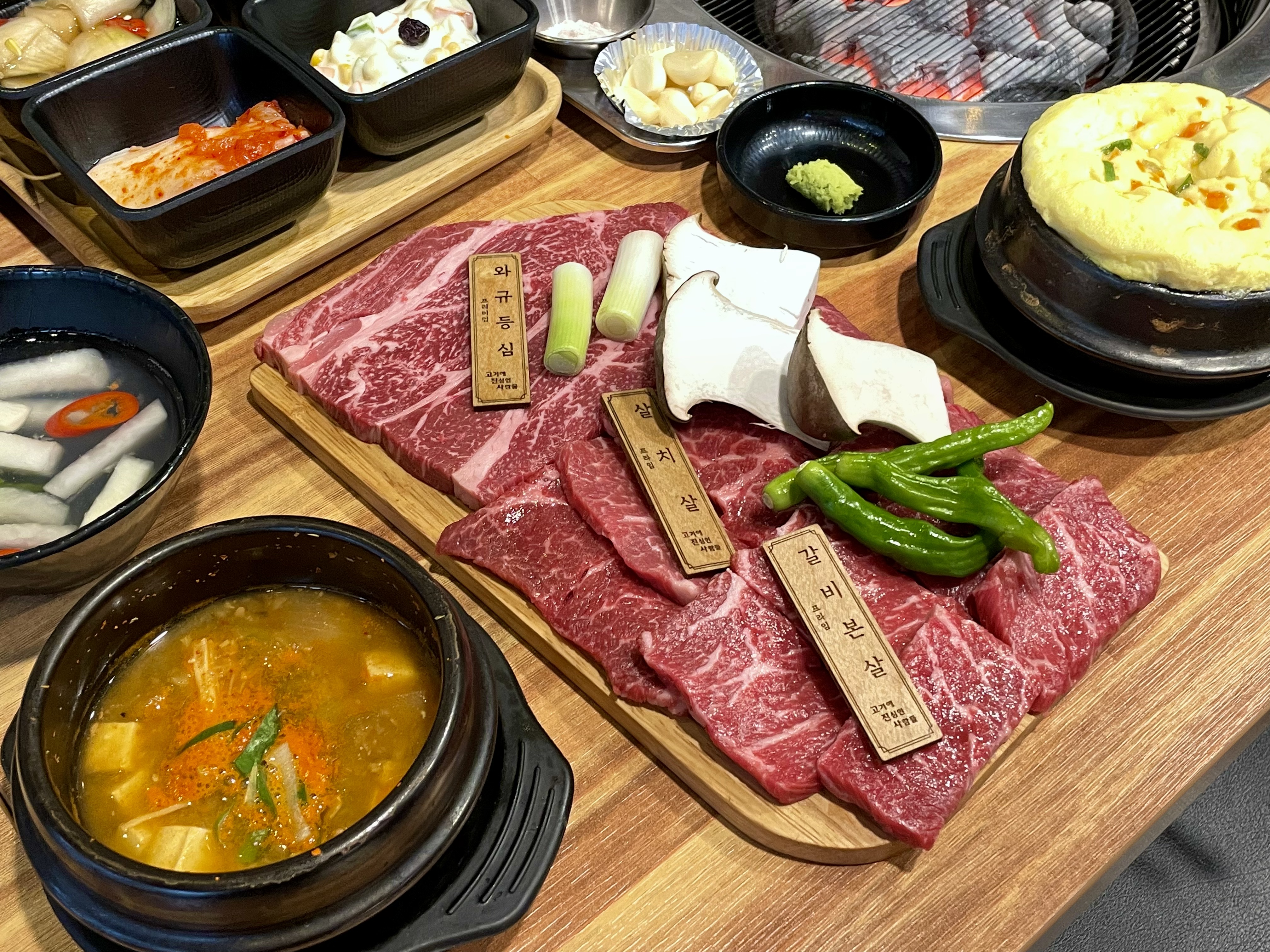 고기에 진심인 사람들 안산본점