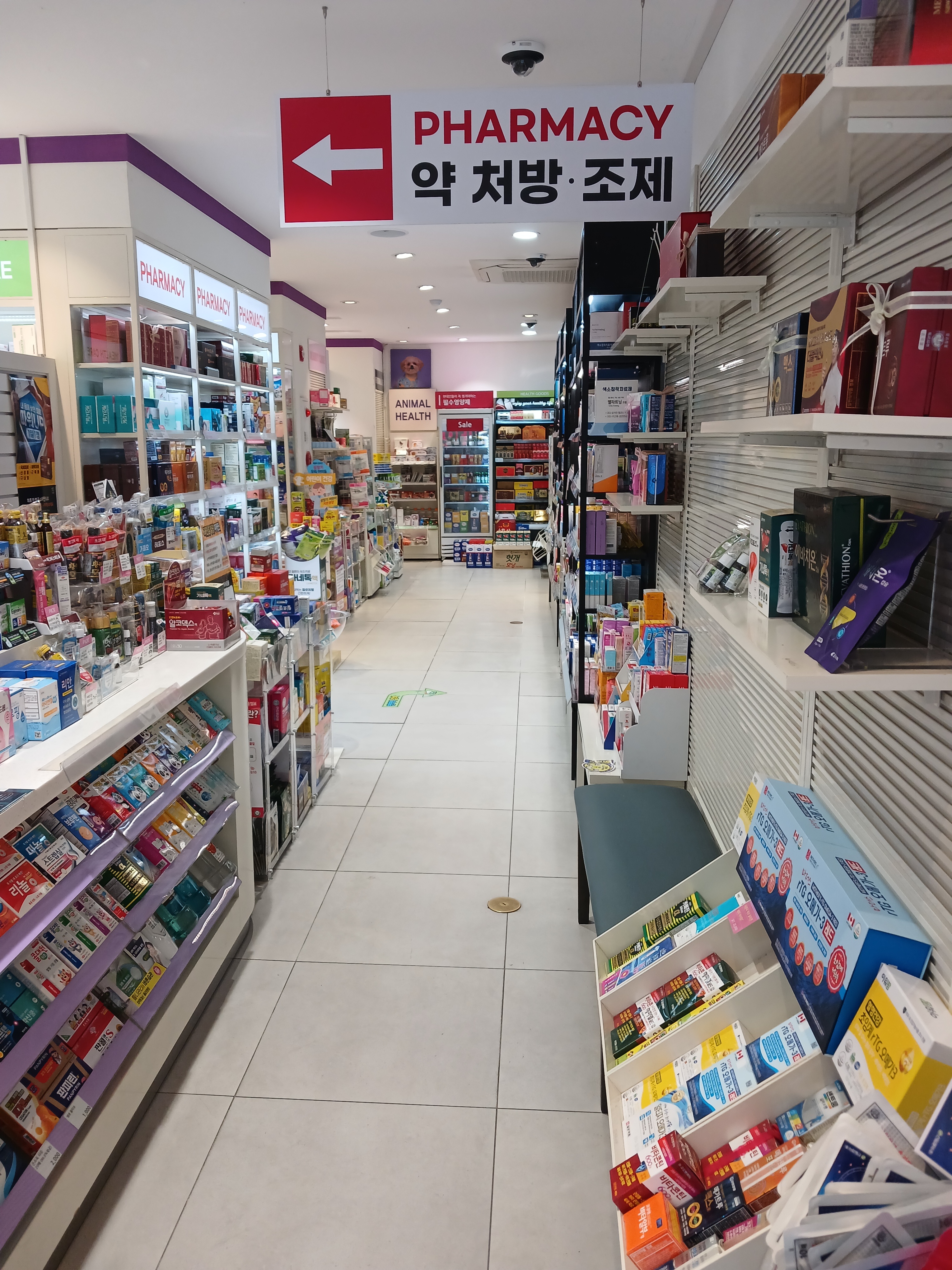 판도라숭례문약국 대표 이미지