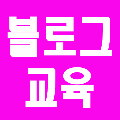 클린디데이