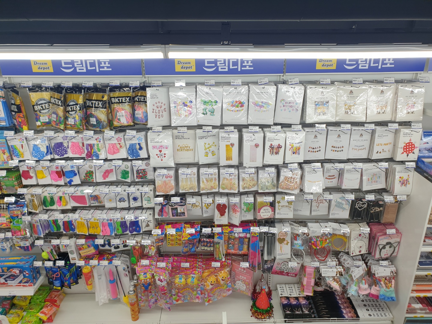 드림디포 쌍용점