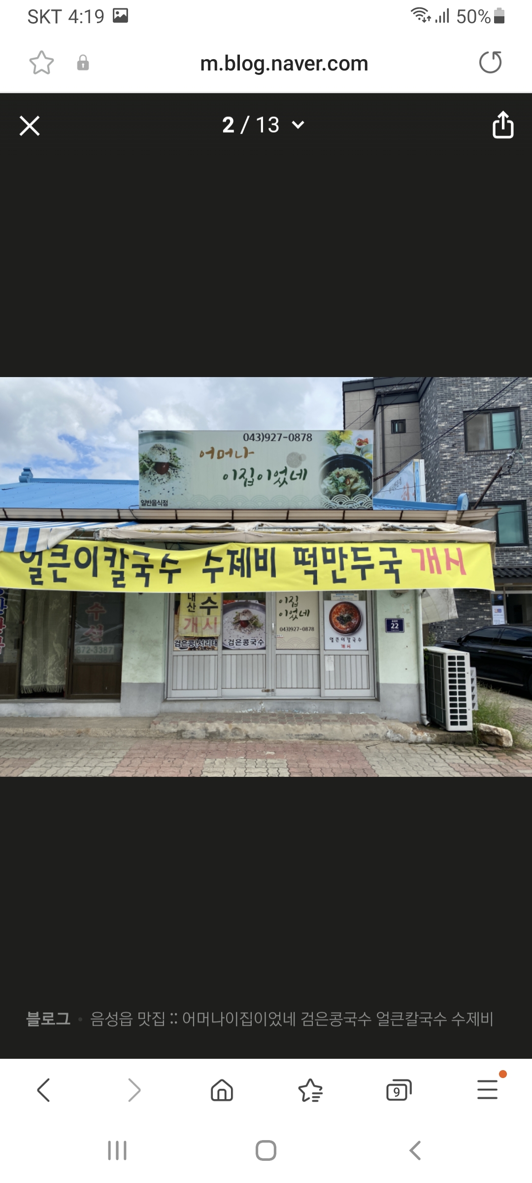 요약 정보 이미지