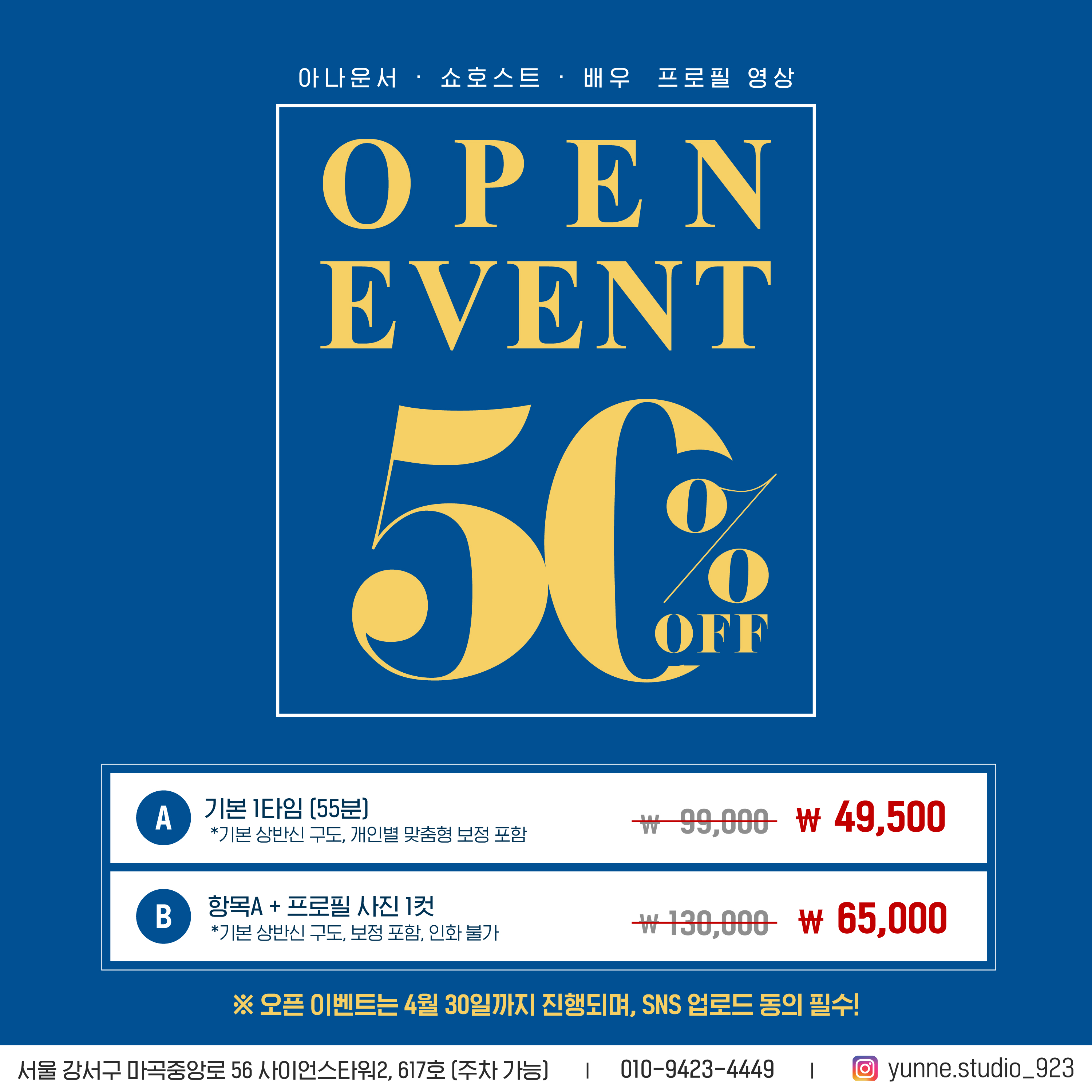 윤느스튜디오
