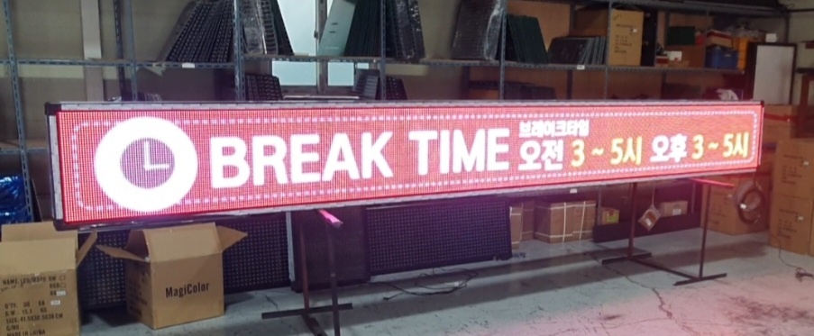 애드원엘이디