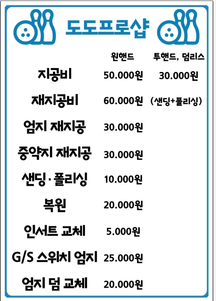도도프로샵