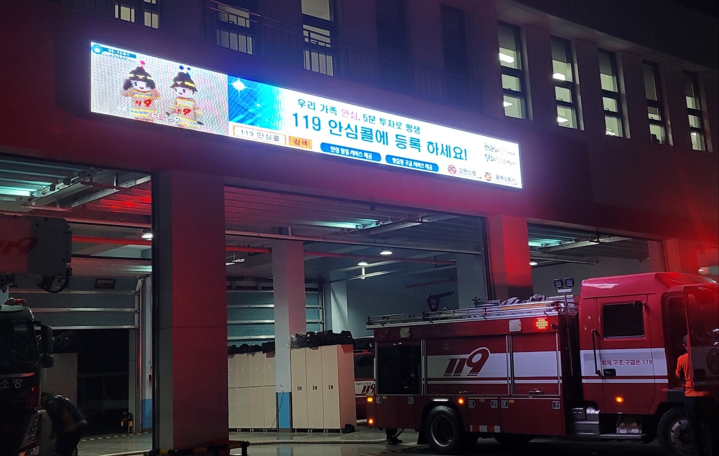 애드원엘이디