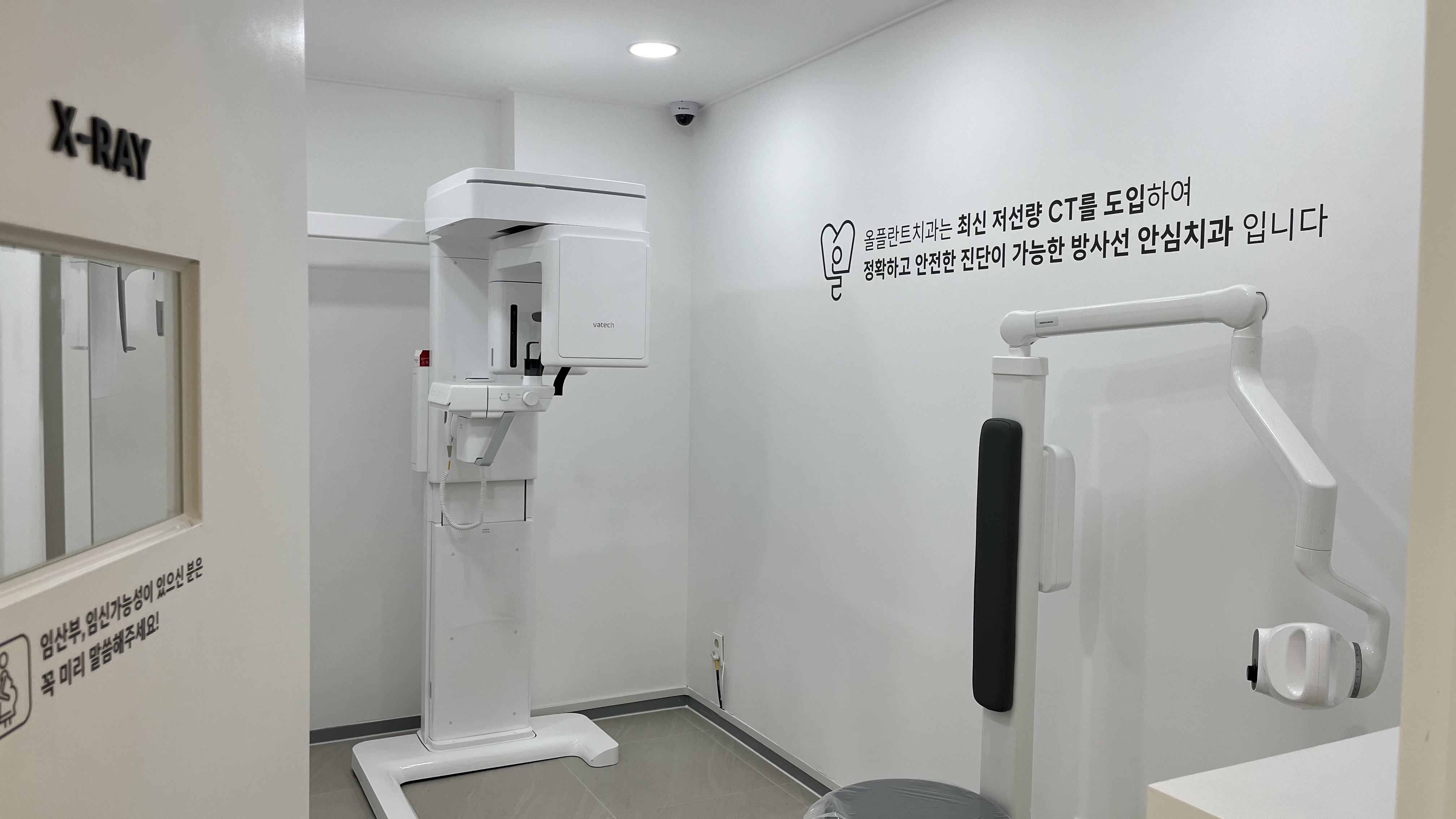 올플란트치과의원 대표 이미지