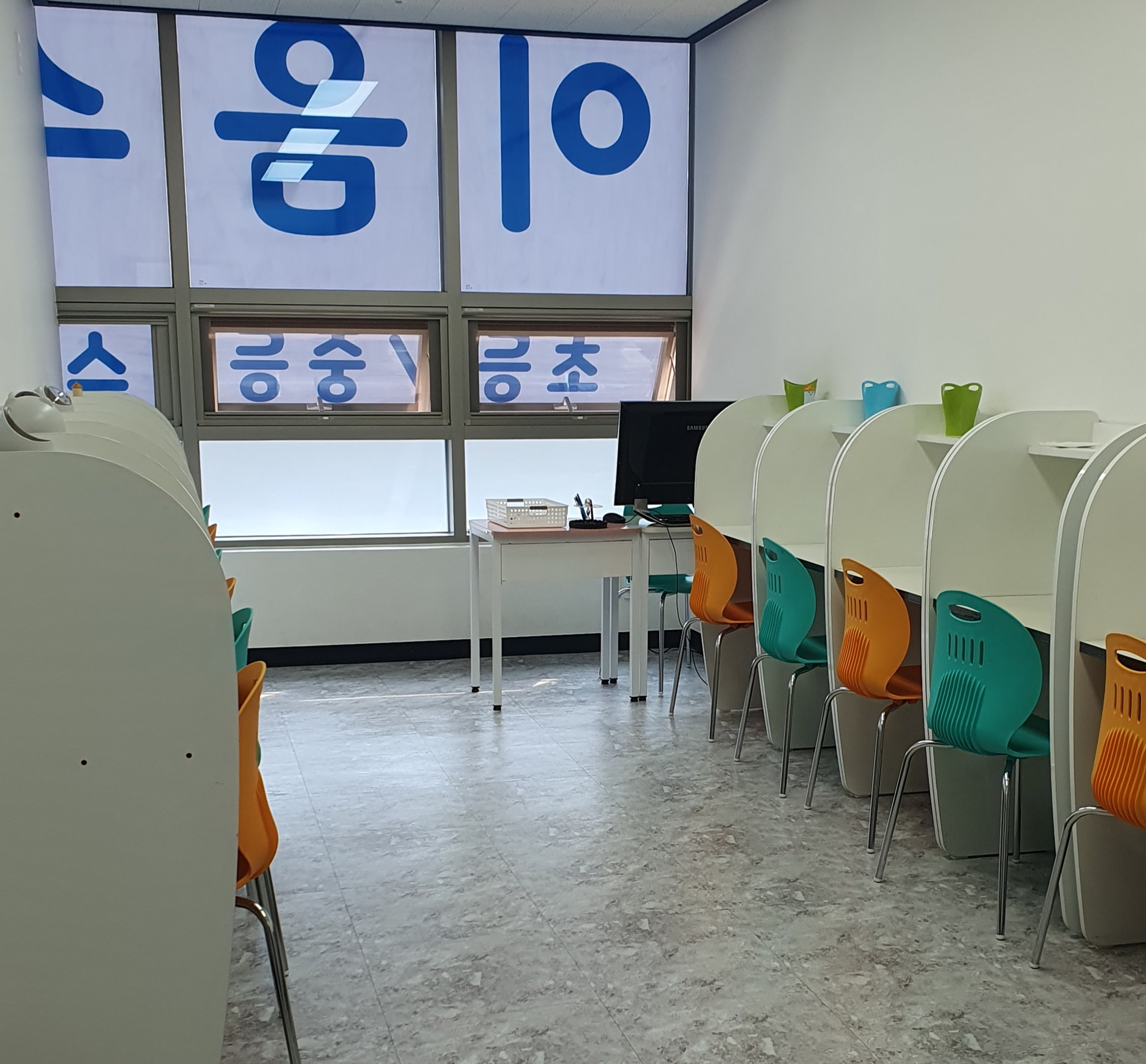 이음수학학원