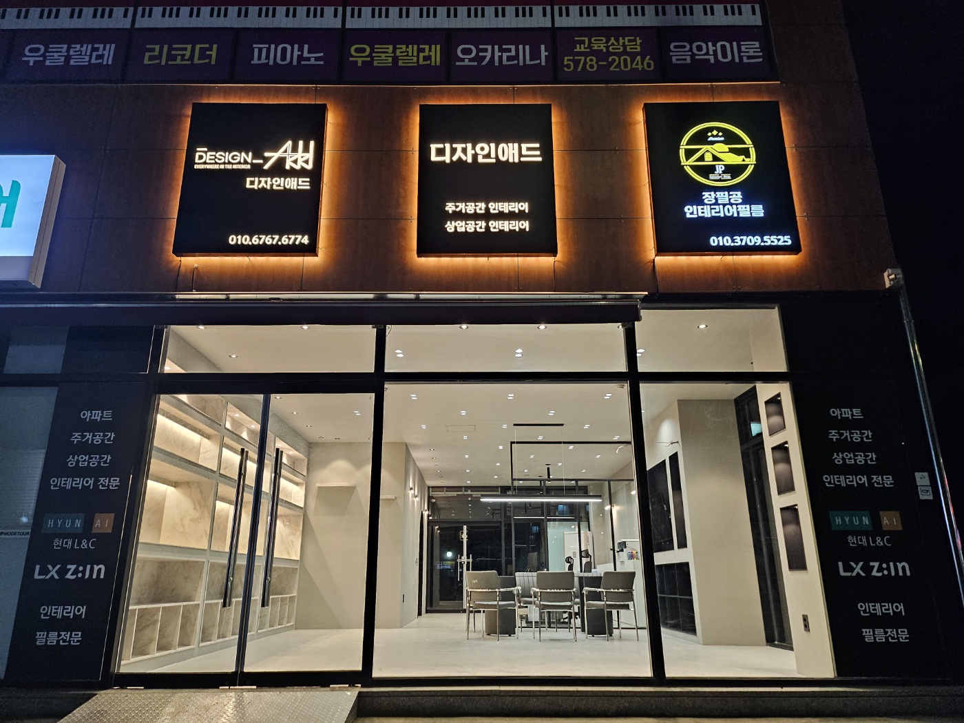 디자인애드