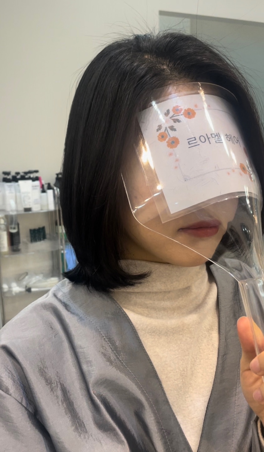 르아멜헤어