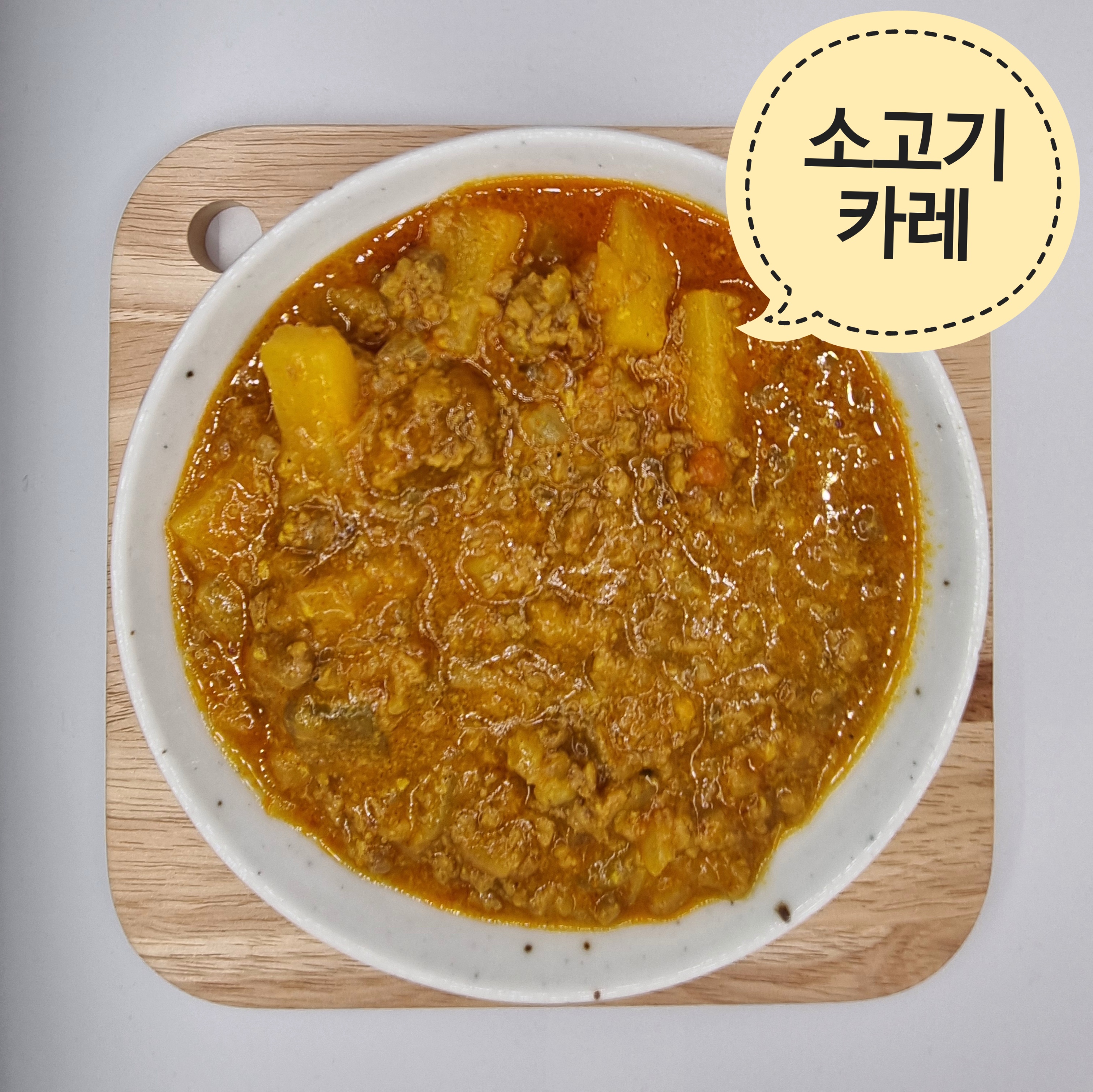 시온반찬