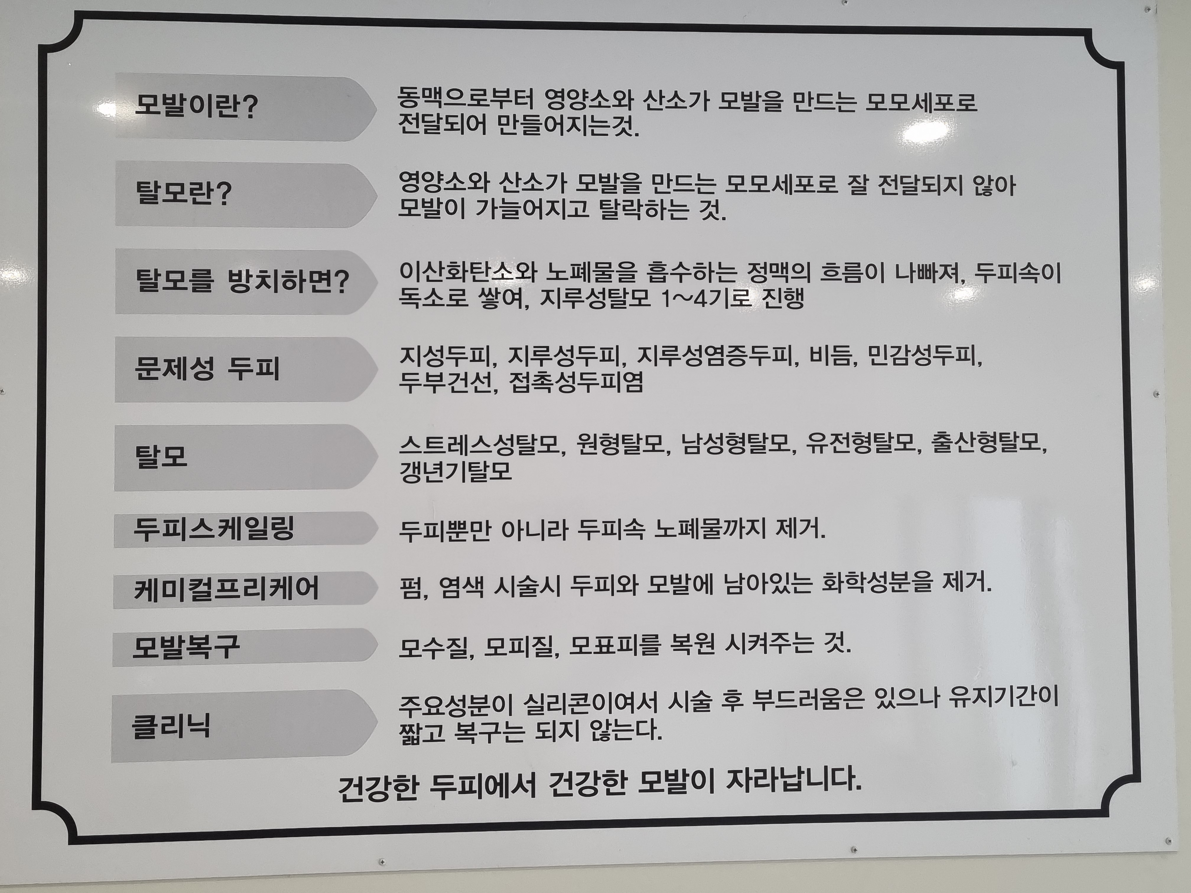 리본헤어 학동점 대표 이미지