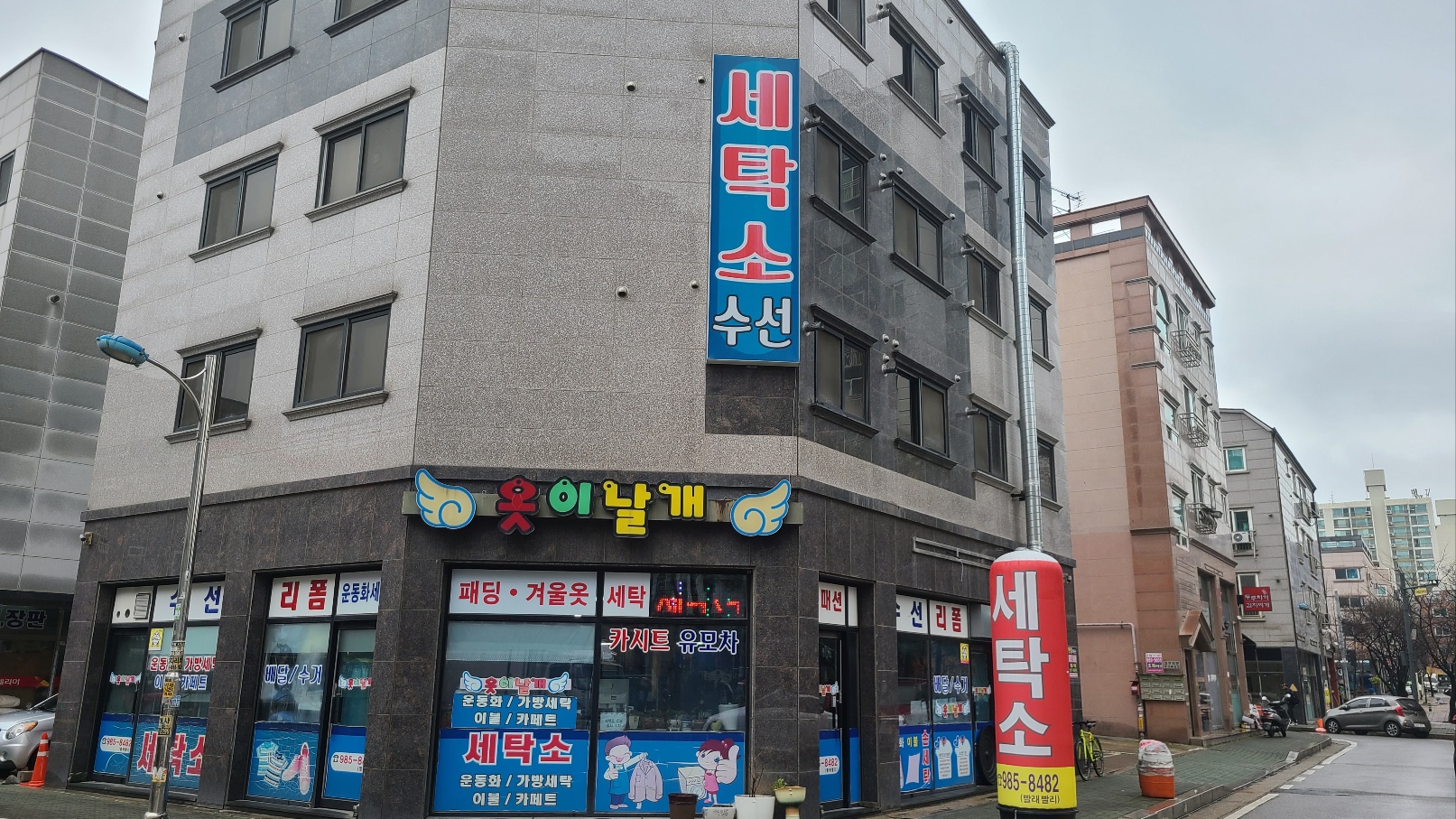 옷이날개