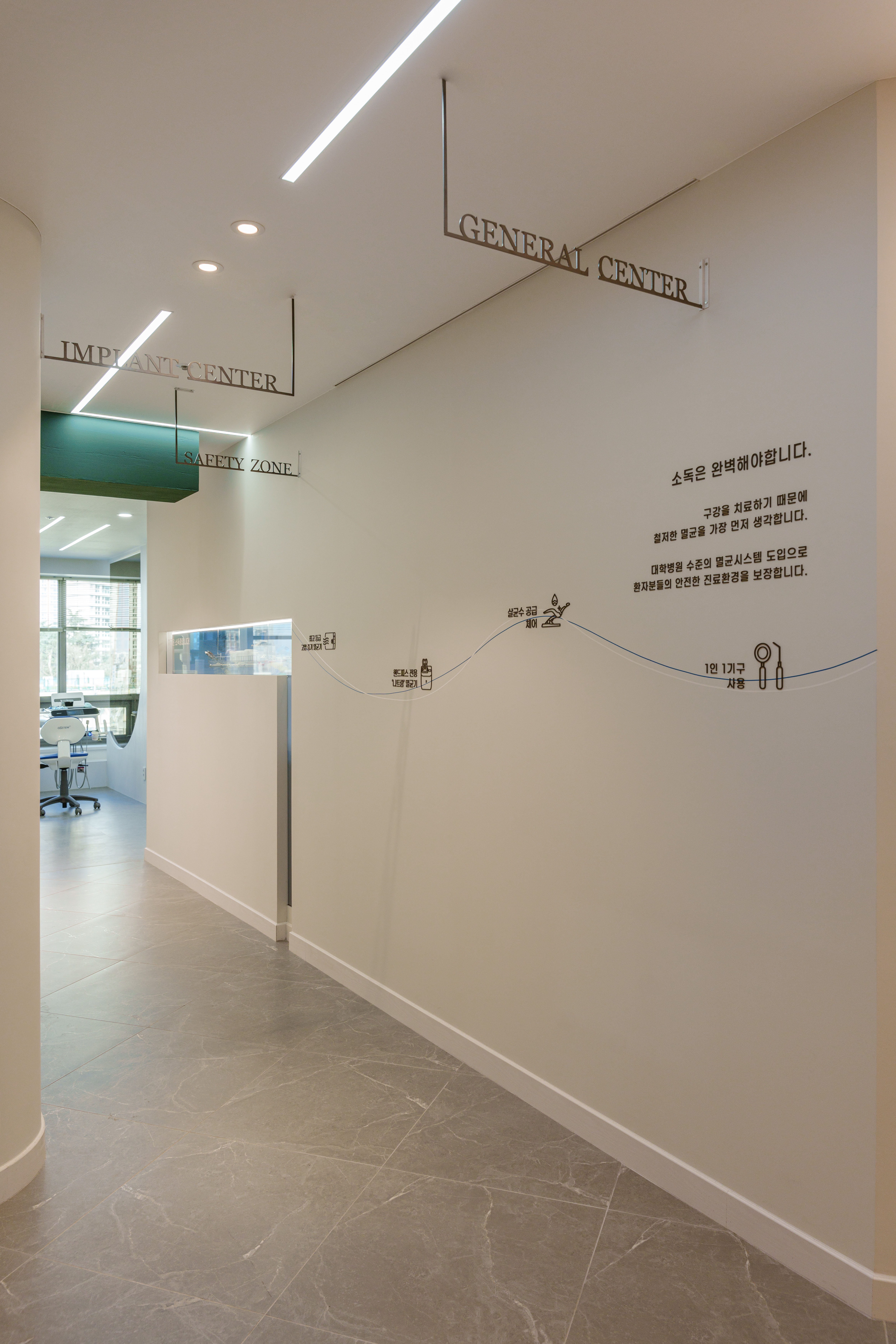 백년미소치과의원 대표 이미지