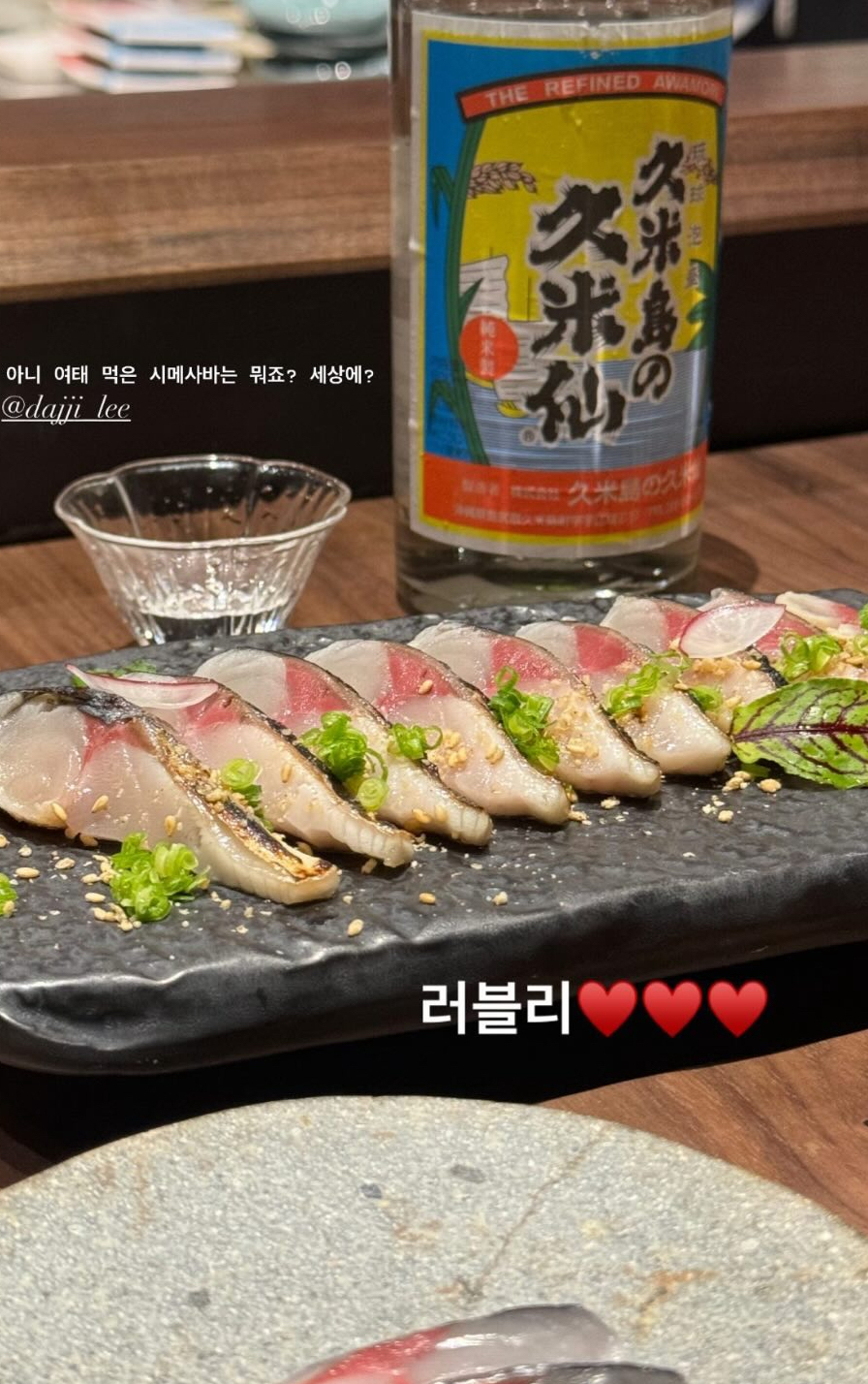 다찌리