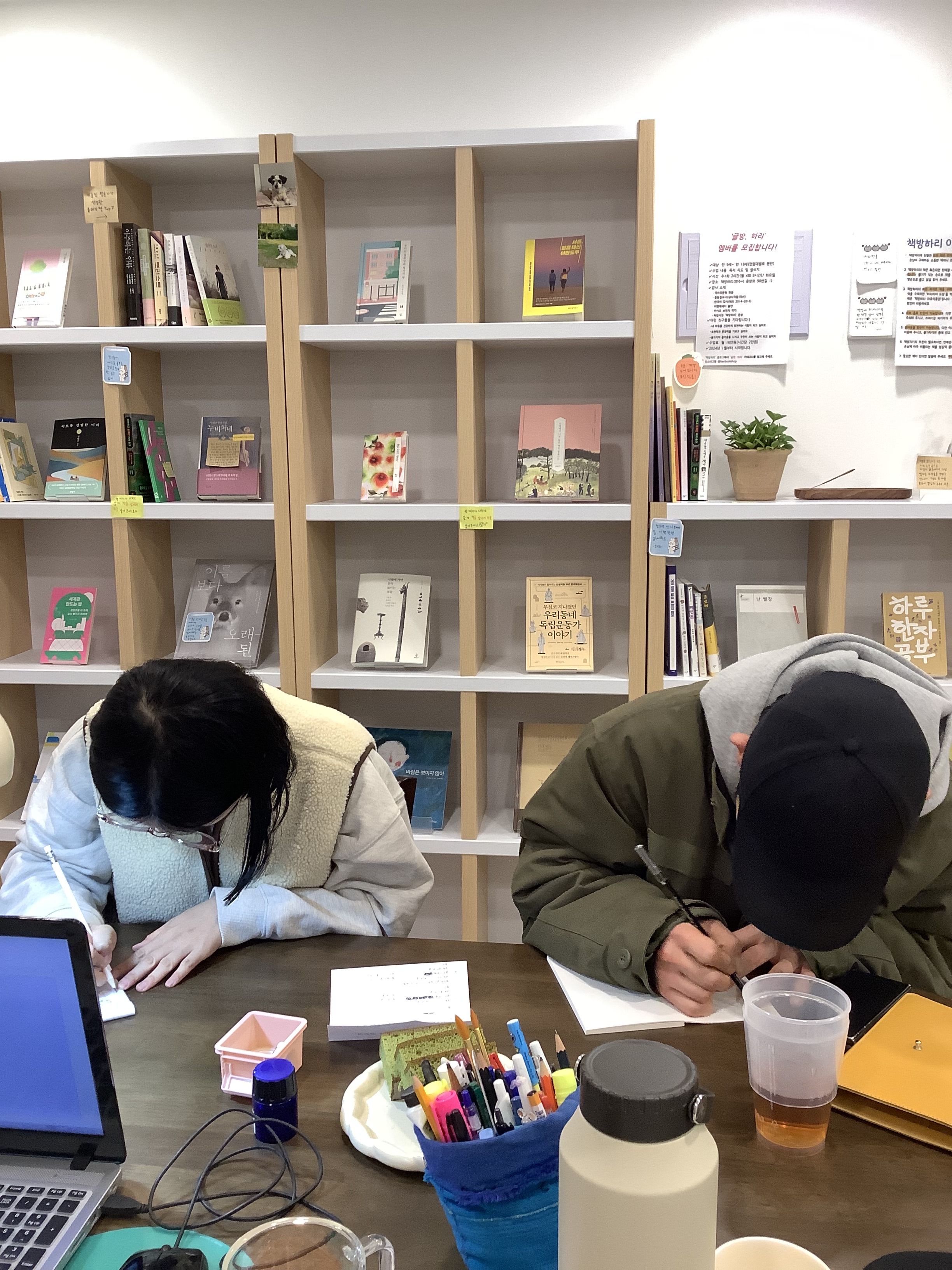 책방하리