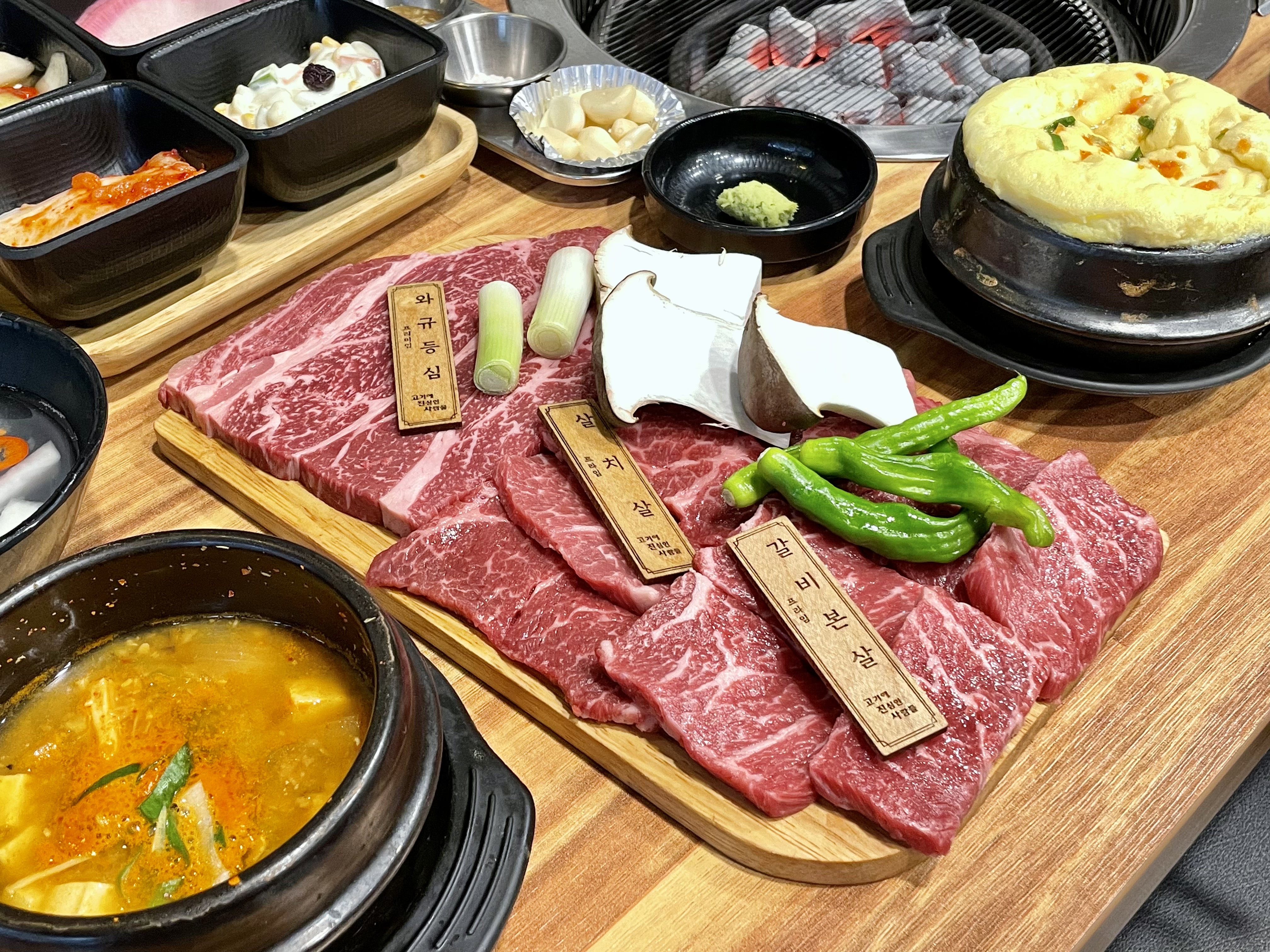 고기에 진심인 사람들 안산본점