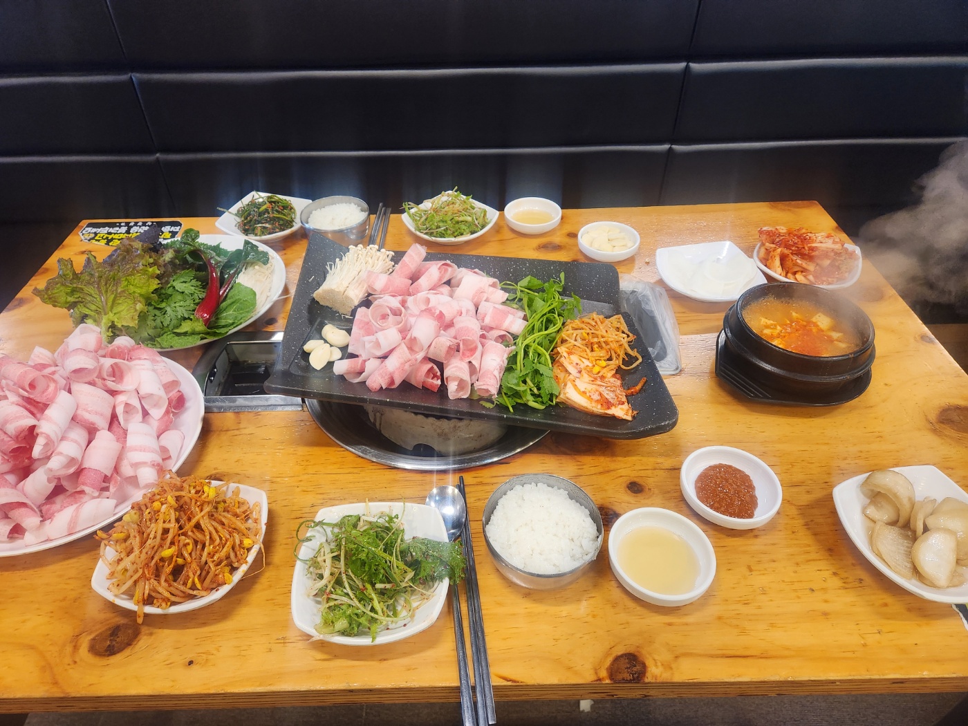 삼겹본가