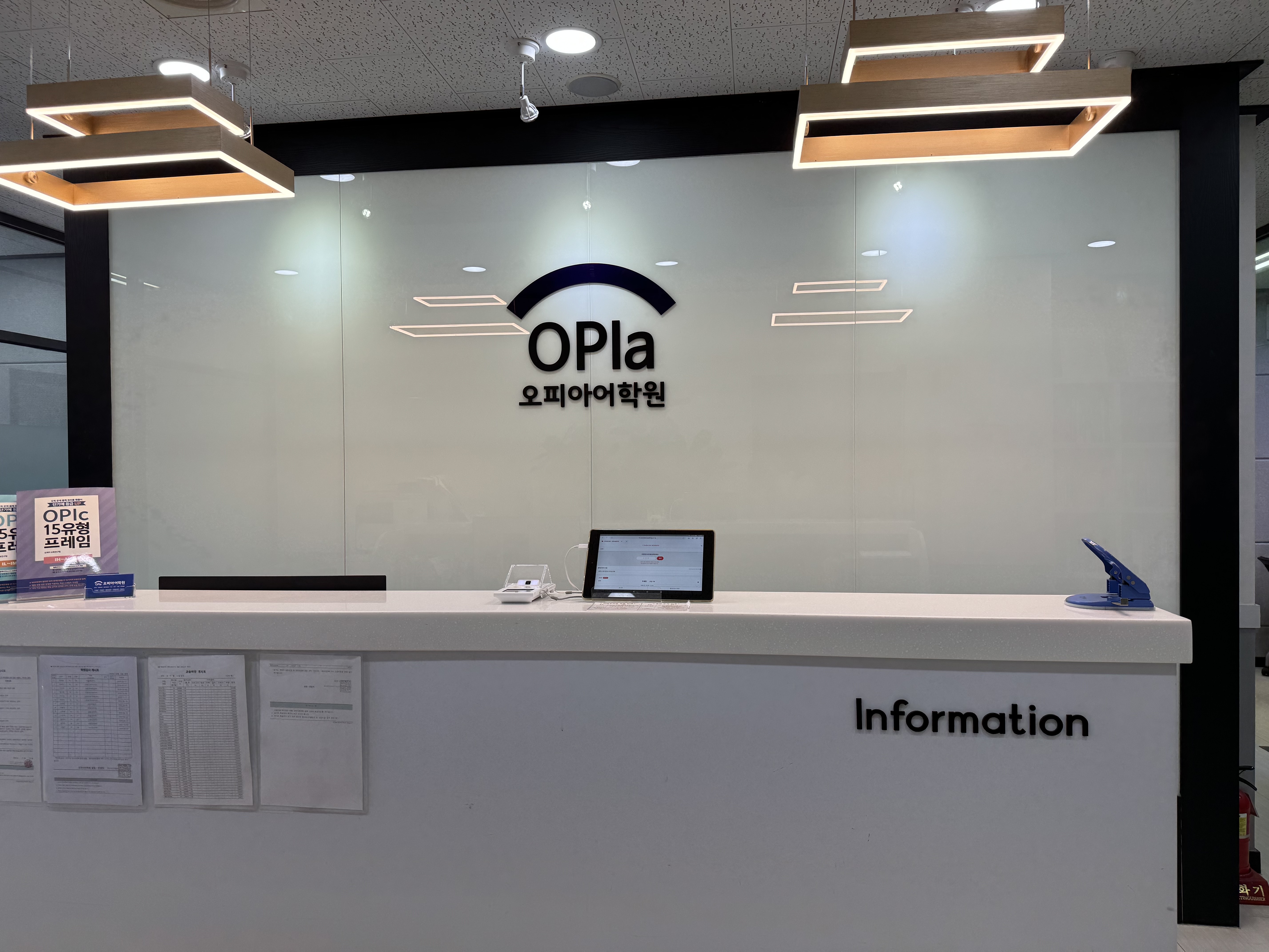 오피아어학원 동탄삼성점 대표 이미지