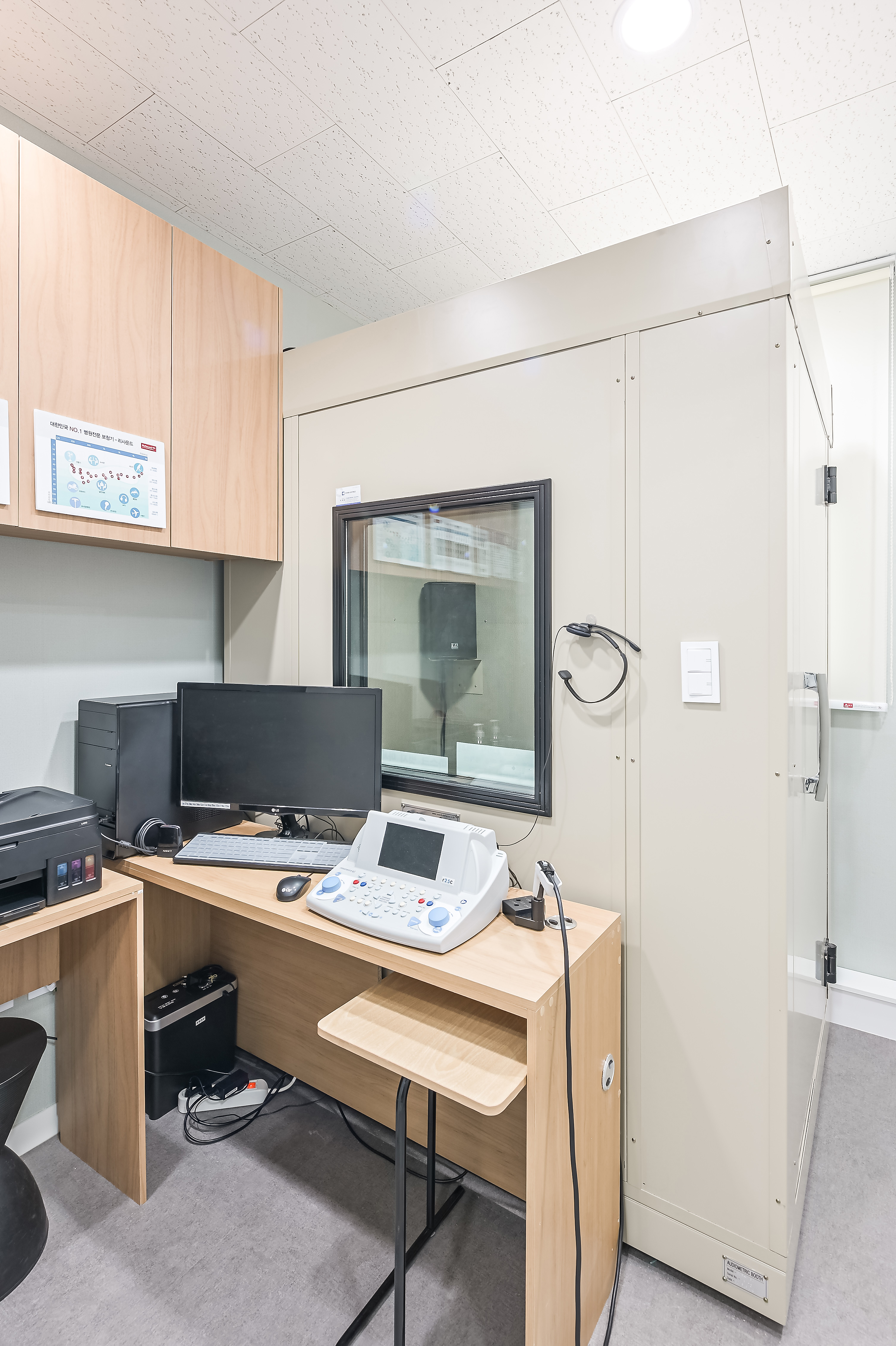 나눔과더함 이비인후과소아청소년과의원 대표 이미지