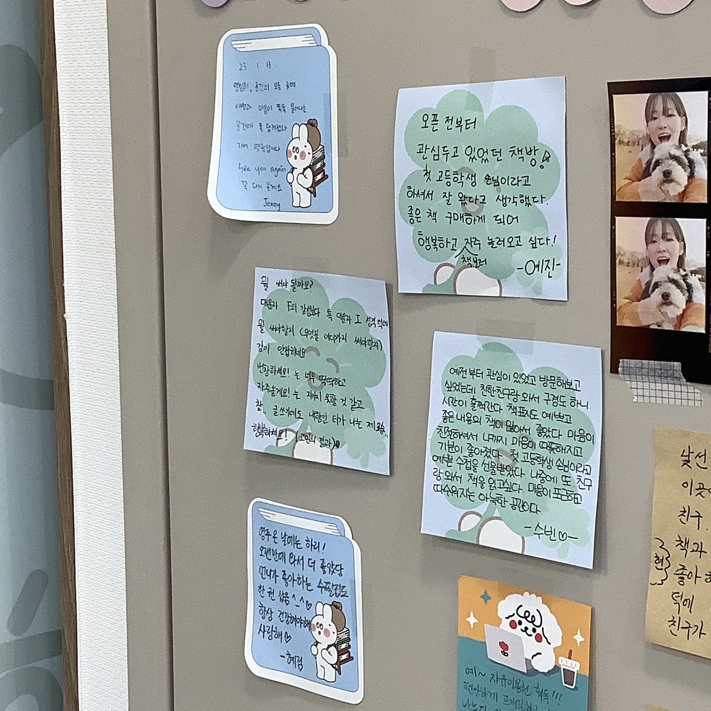 책방하리