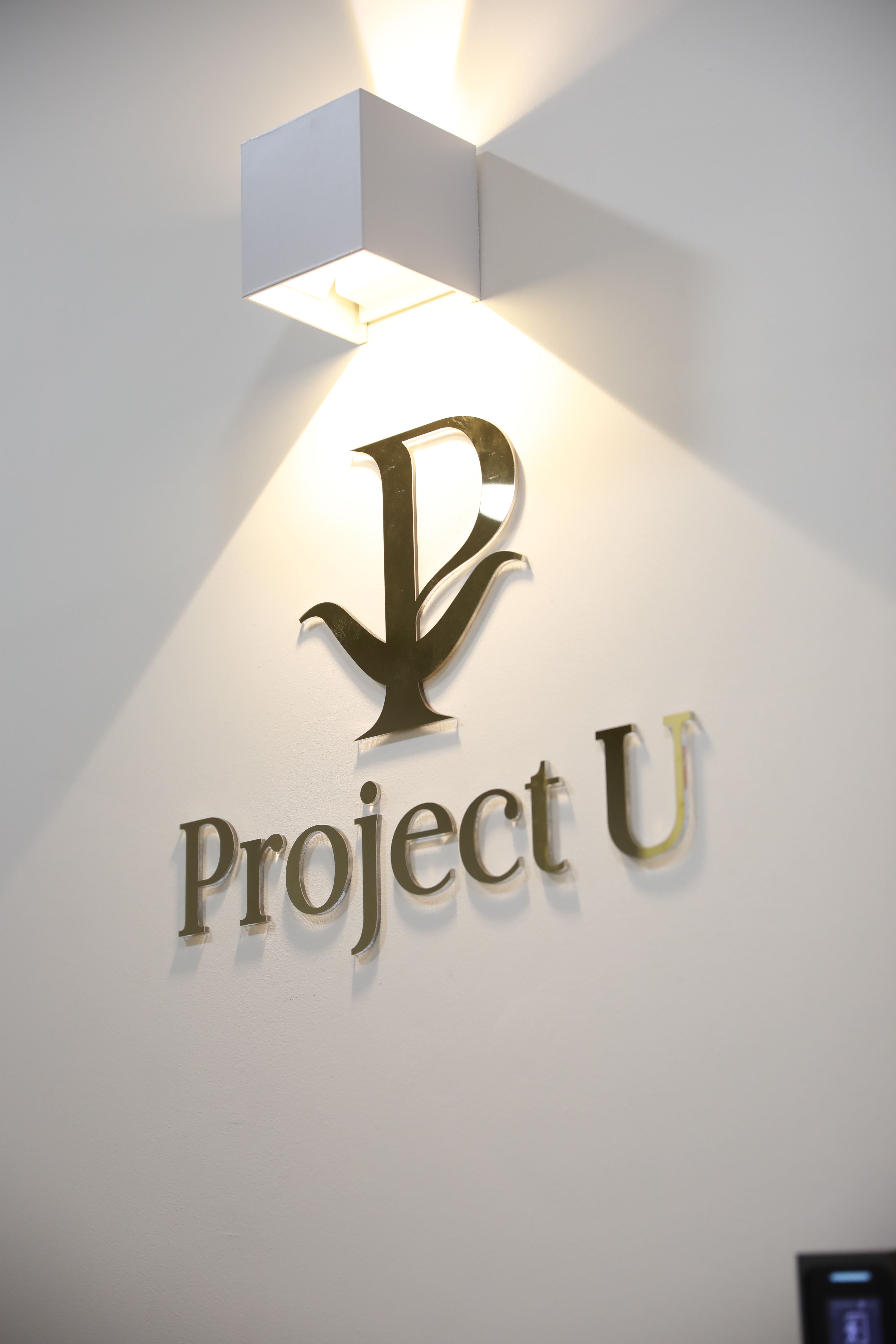 프로젝트유의원 홍대입구역 대표 이미지