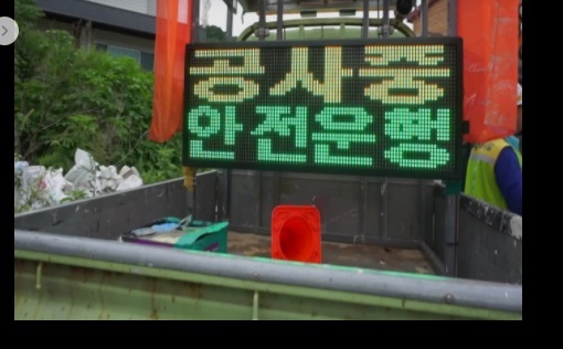 애드원엘이디 대구공장