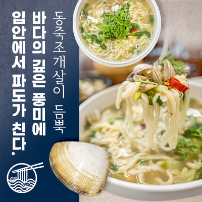 동동칼국수 상인점