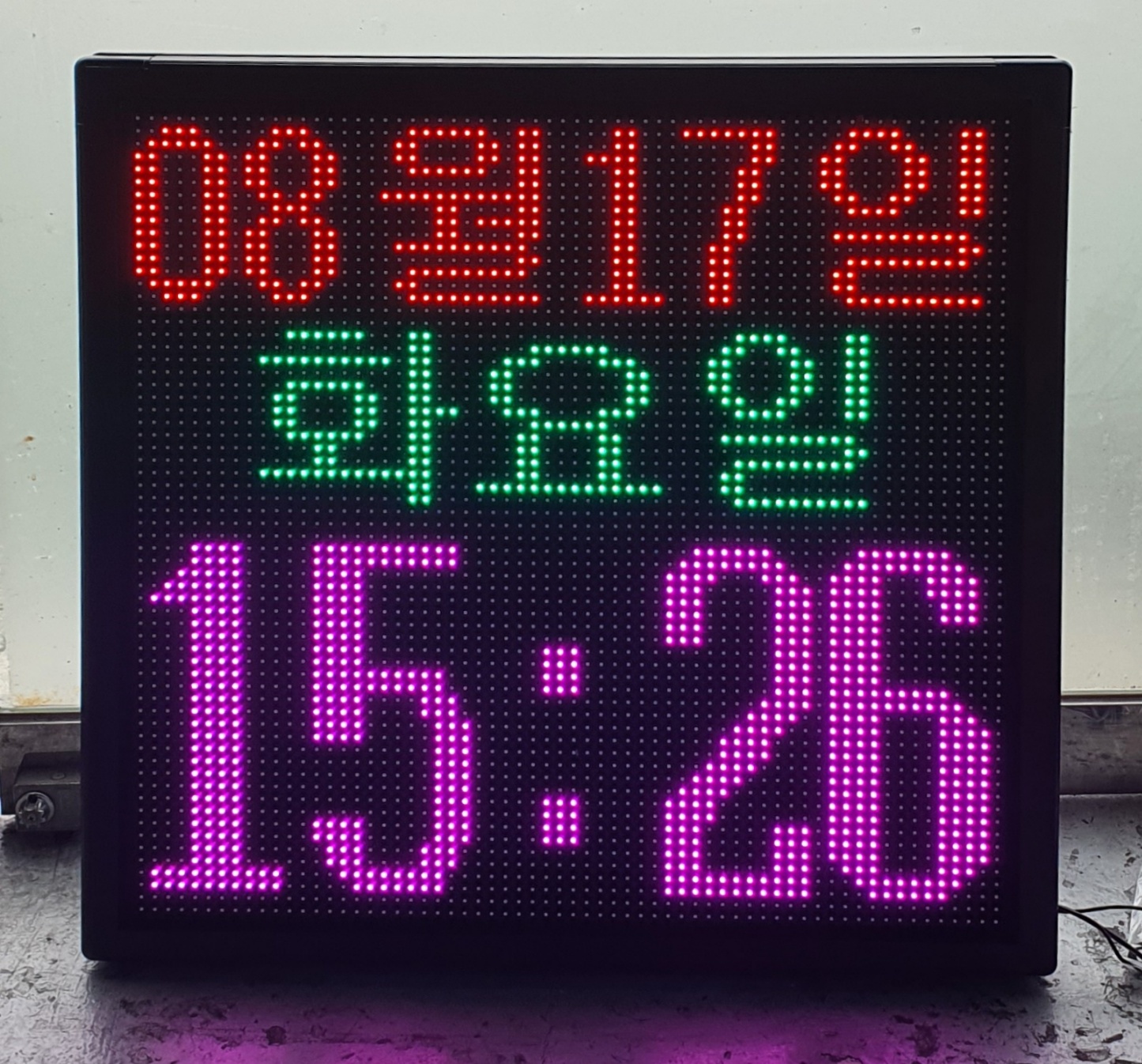 애드원엘이디
