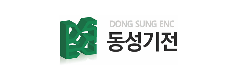 동성기전