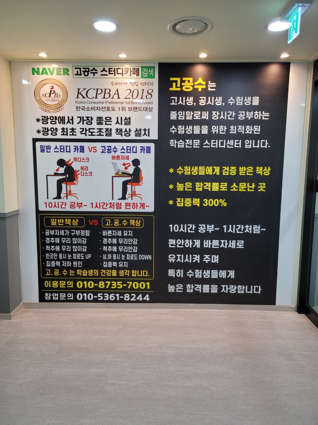 업체사진
