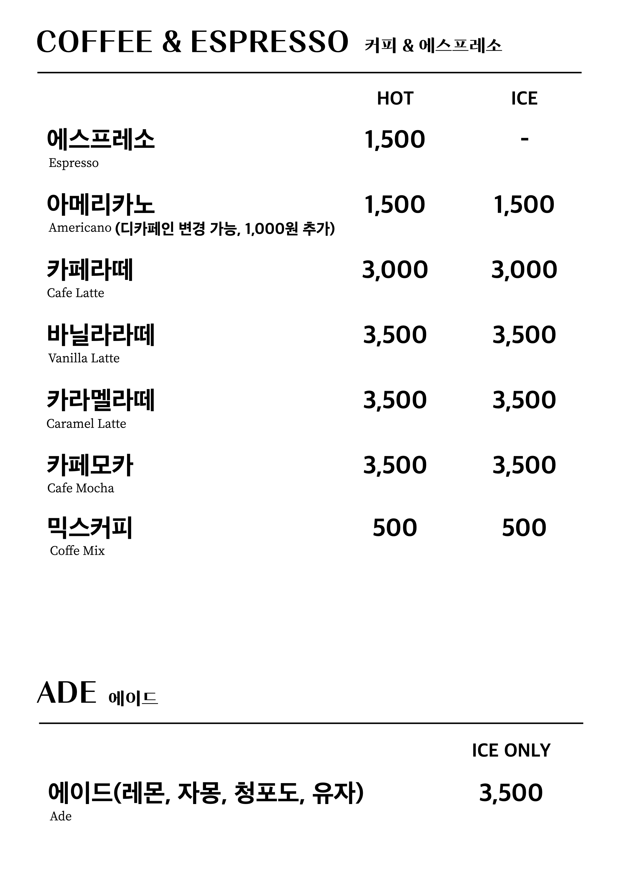 미아중앙카페